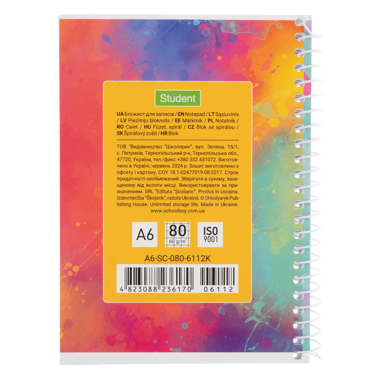 Блокнот А6 80 арк. "Student" кл. крафт, спіраль збоку (6170) 7