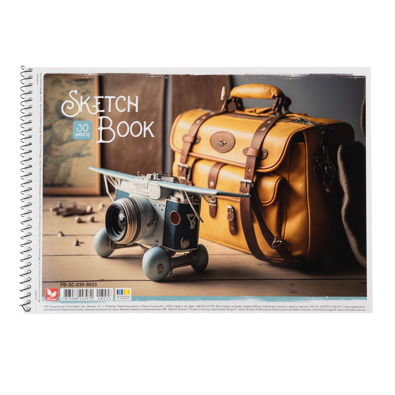 Альбом для рисования 30 л. "Школярик" на спирали (3970) 2