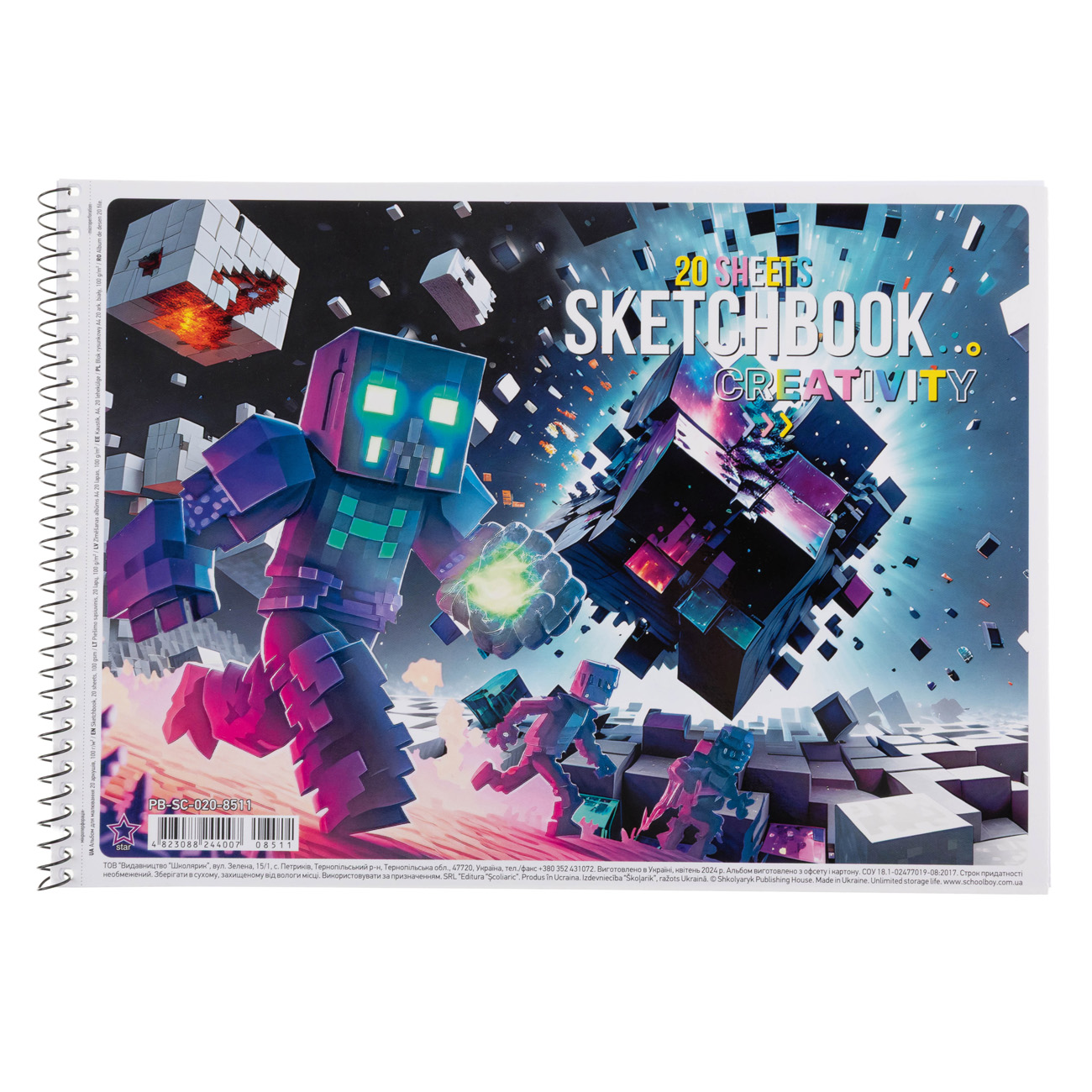 Альбом для рисования 20 л. "Star" на спирали (4007)