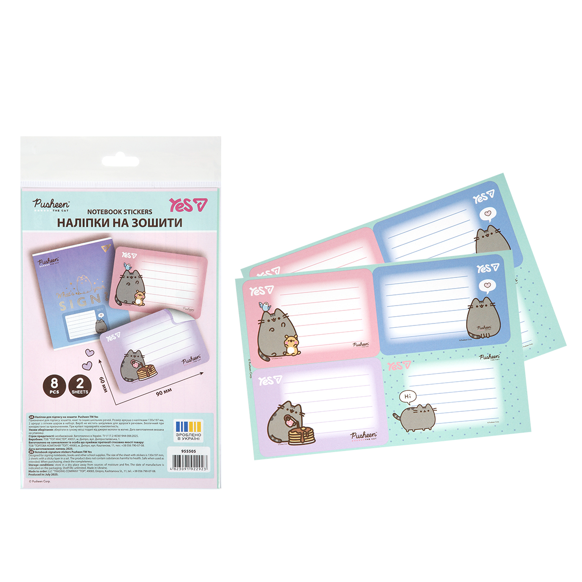 Наліпки на зошити Yes "Pusheen" 8 шт/уп, 955505