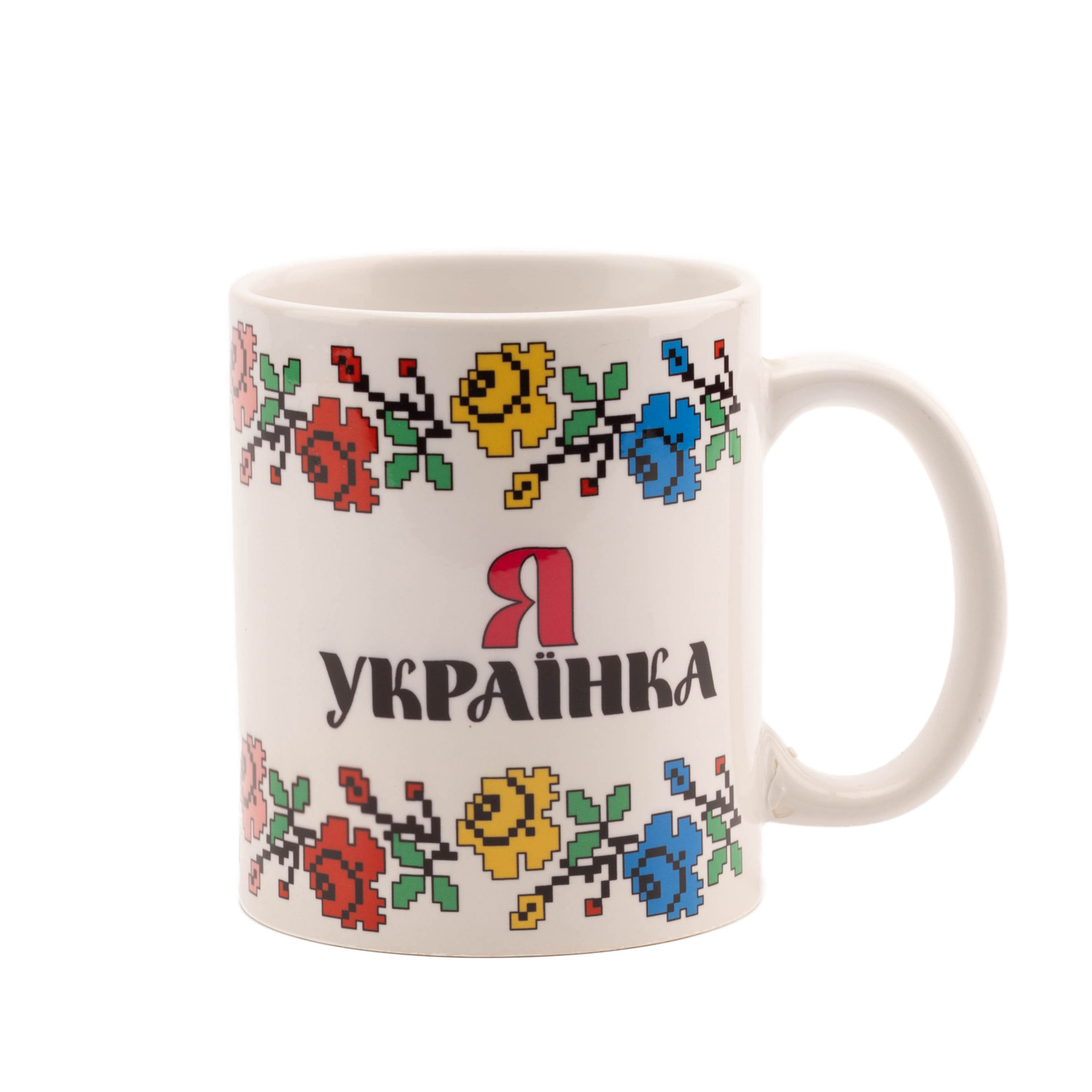 Чашка керамическая Я Украинка, 250 мл