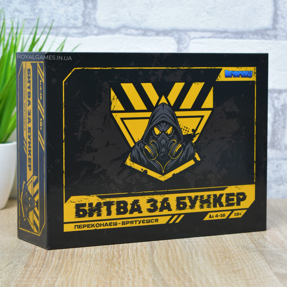 Настольная игра "Битва за Бункер" 2