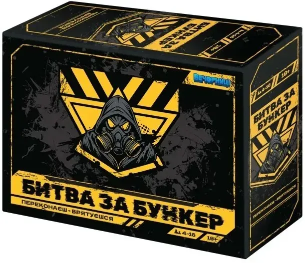 Настольная игра "Битва за Бункер"
