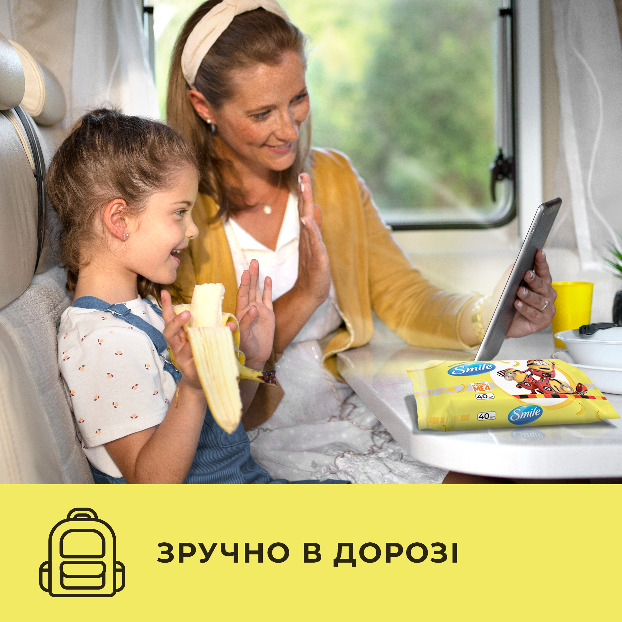 Серветки вологі Смайл Ліцензійні герої 40шт «Міньйони», 42139195 1
