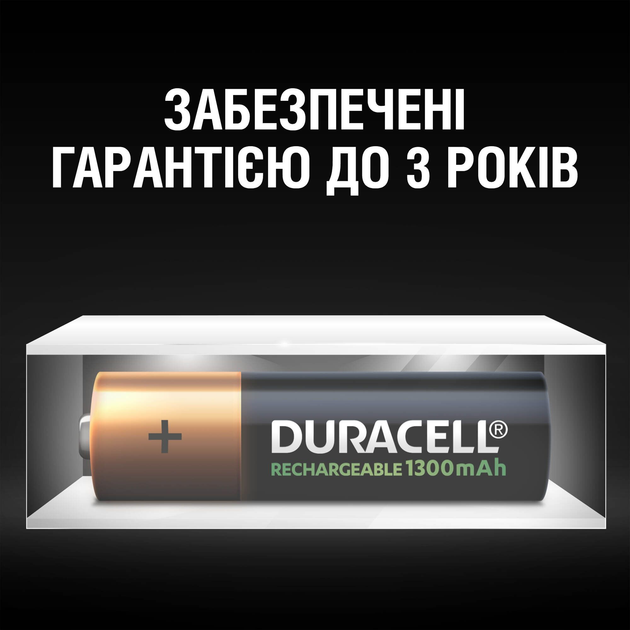 Акумулятор DURACELL HR6 AA 1300mAh (4 шт/бл.) ціна вказ. за бл. 8