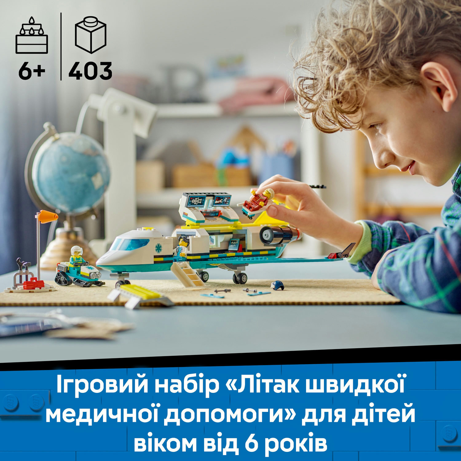 Конструктор Lego City "Літак швидкої медичної допомоги", 60465 5