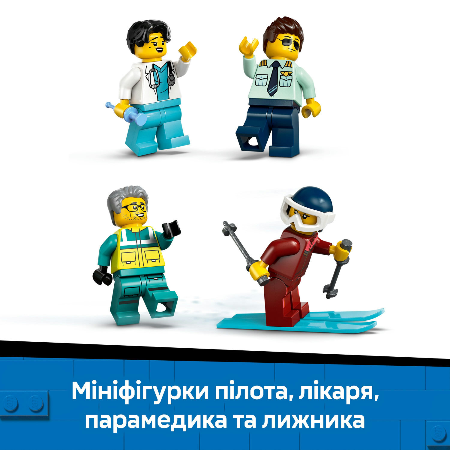 Конструктор Lego City "Літак швидкої медичної допомоги", 60465 7