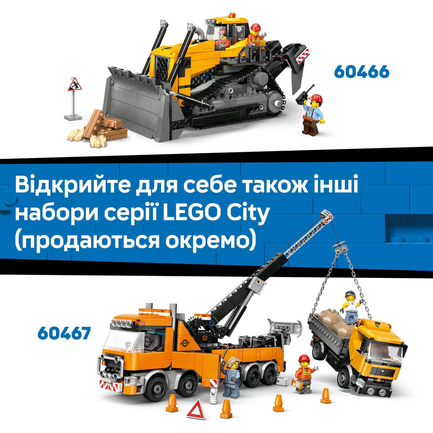Конструктор Lego City "Літак швидкої медичної допомоги", 60465 9