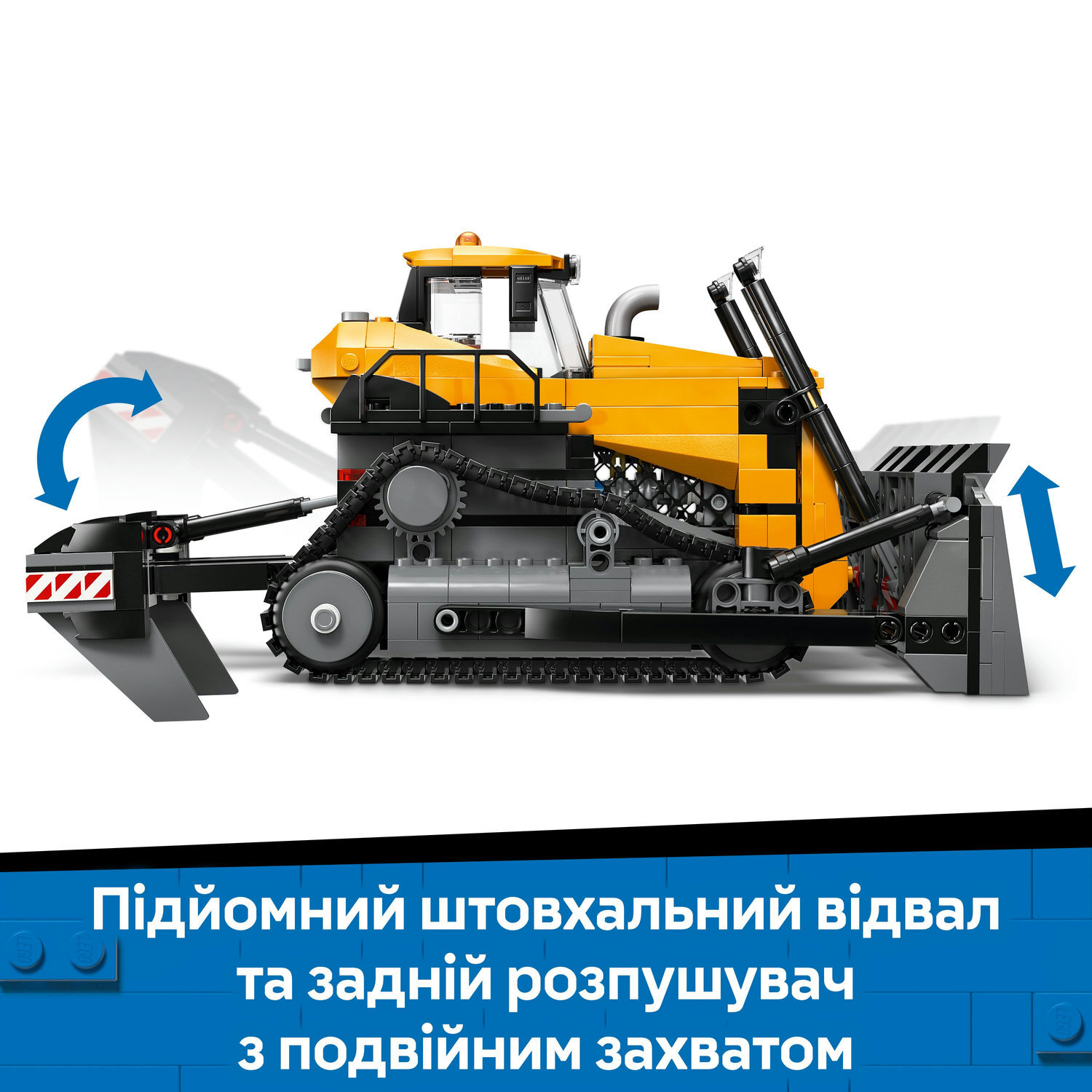 Конструктор Lego City "Жовтий бульдозер", 60466 3