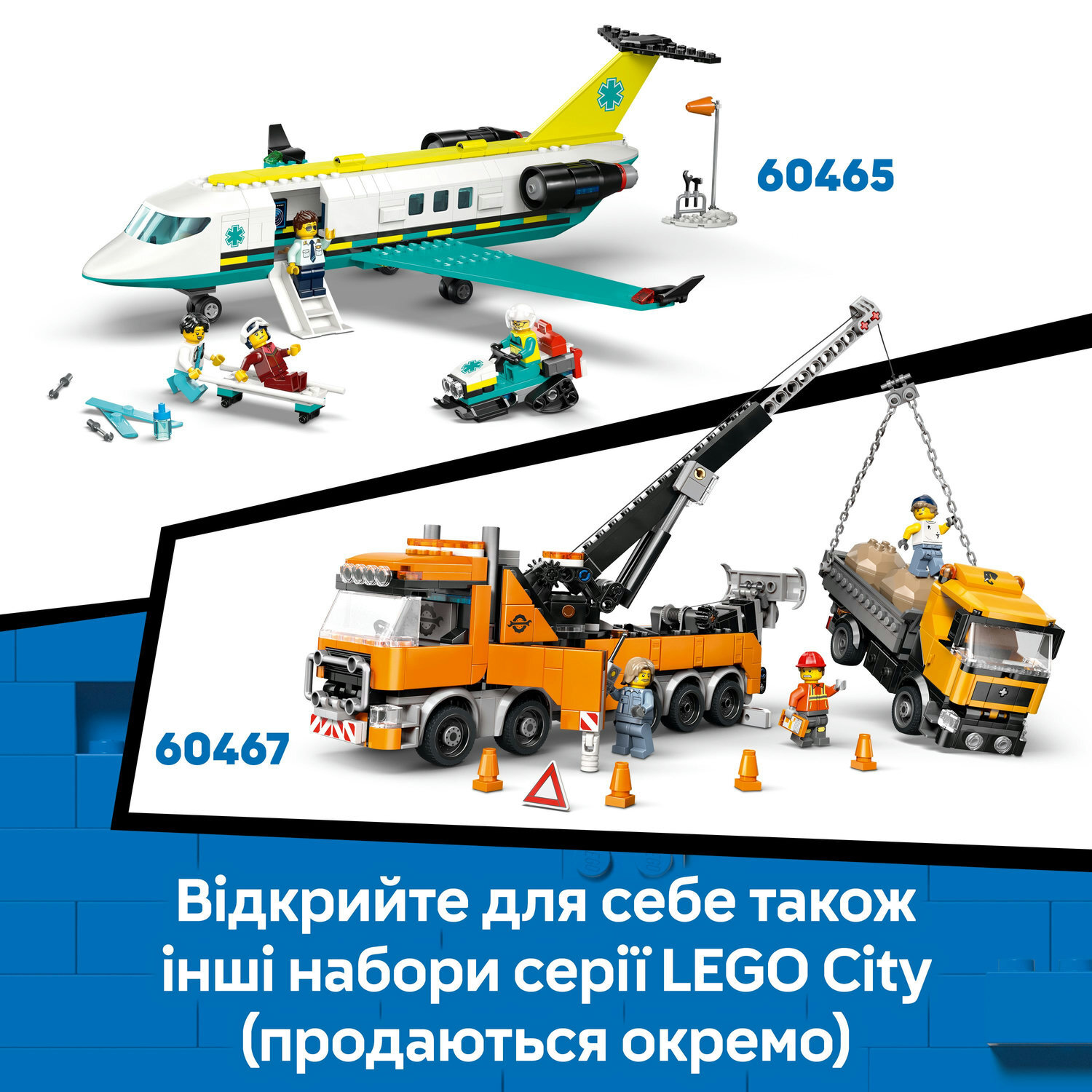 Конструктор Lego City "Жовтий бульдозер", 60466 8