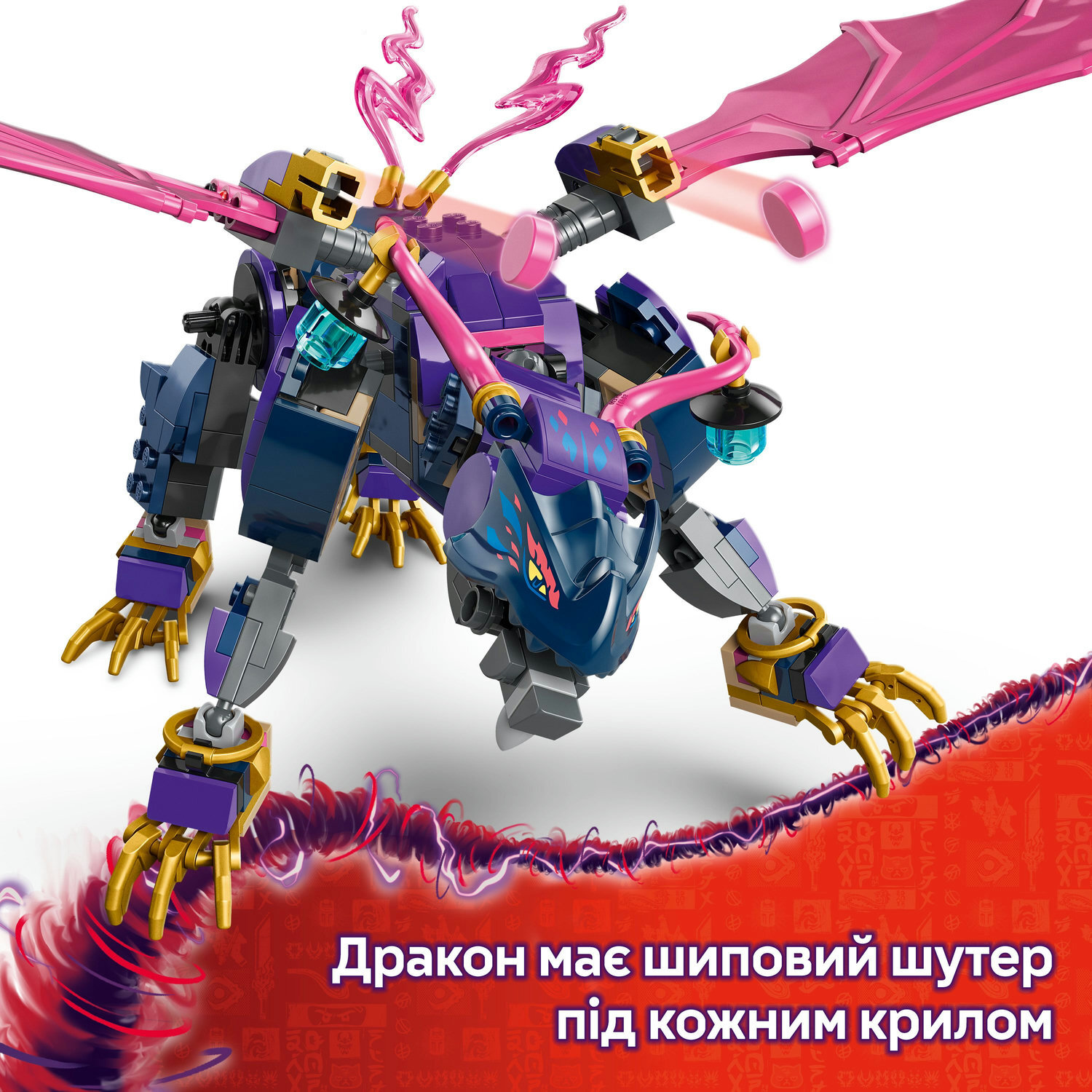Конструктор Lego Ninjago "Ронту, повелитель драконів", 71842 3