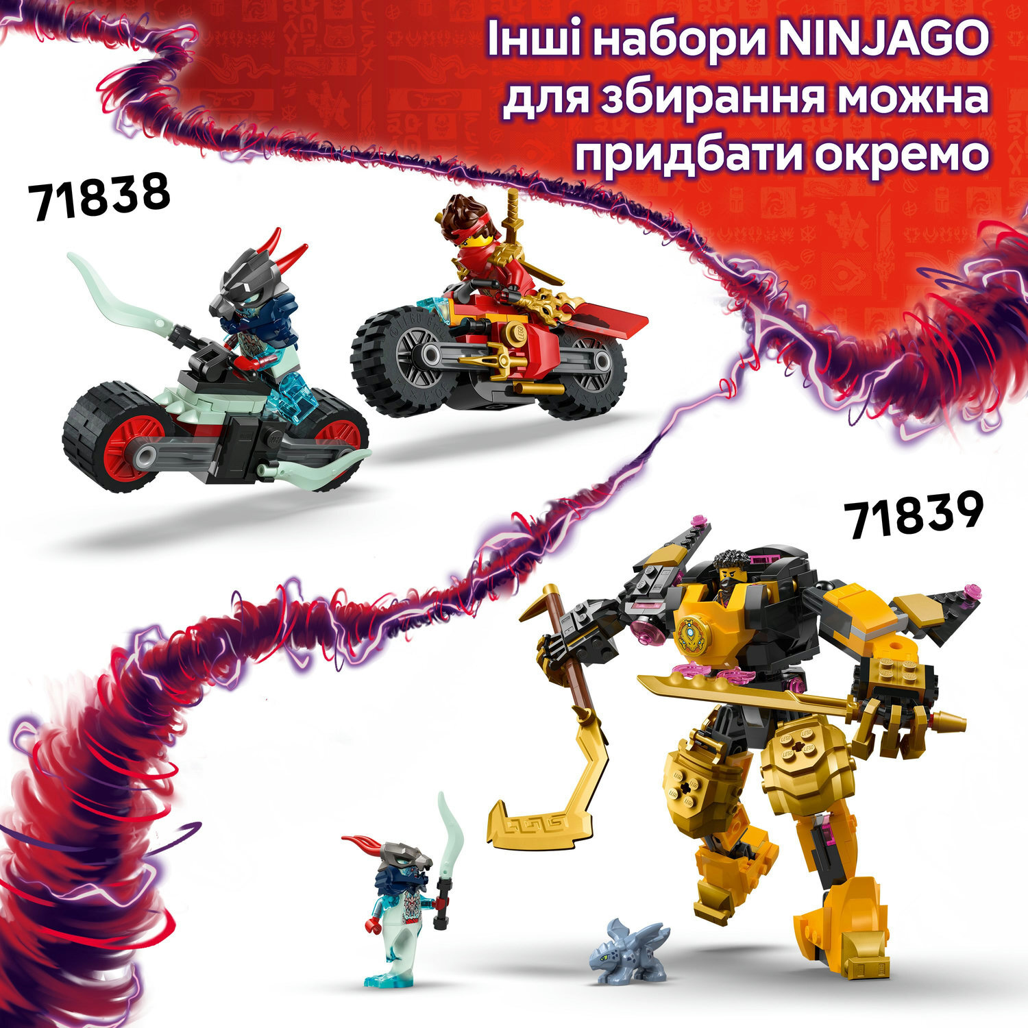 Конструктор Lego Ninjago "Ронту, повелитель драконів", 71842 5