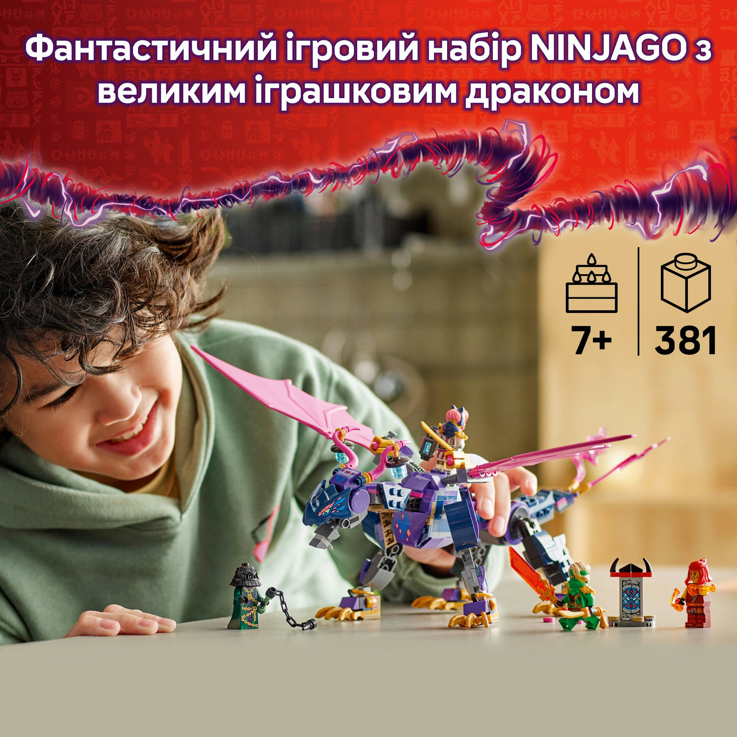 Конструктор Lego Ninjago "Ронту, повелитель драконів", 71842 7