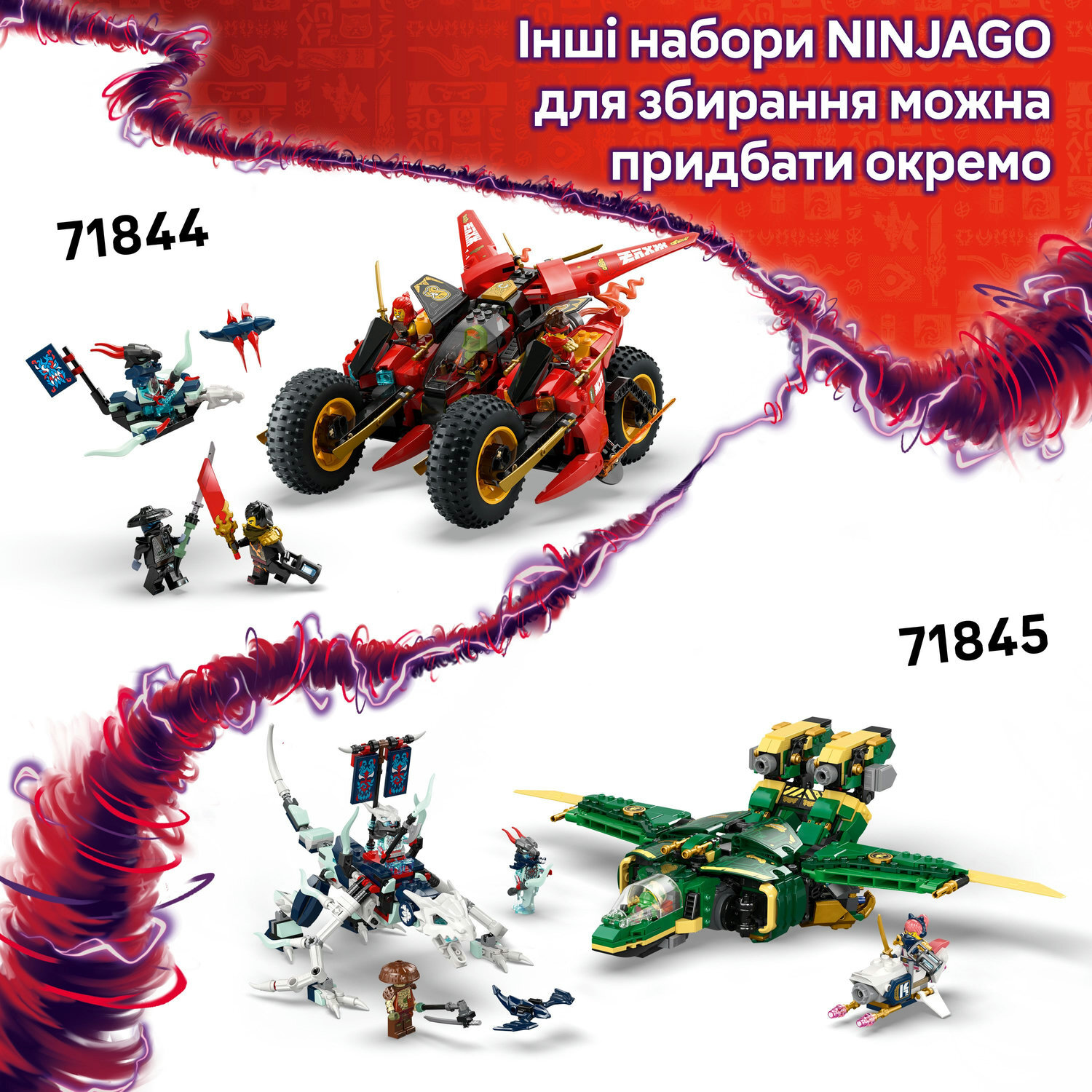 Конструктор Lego Ninjago "Розбійник: Робот-вершник на драконі", 71843 3