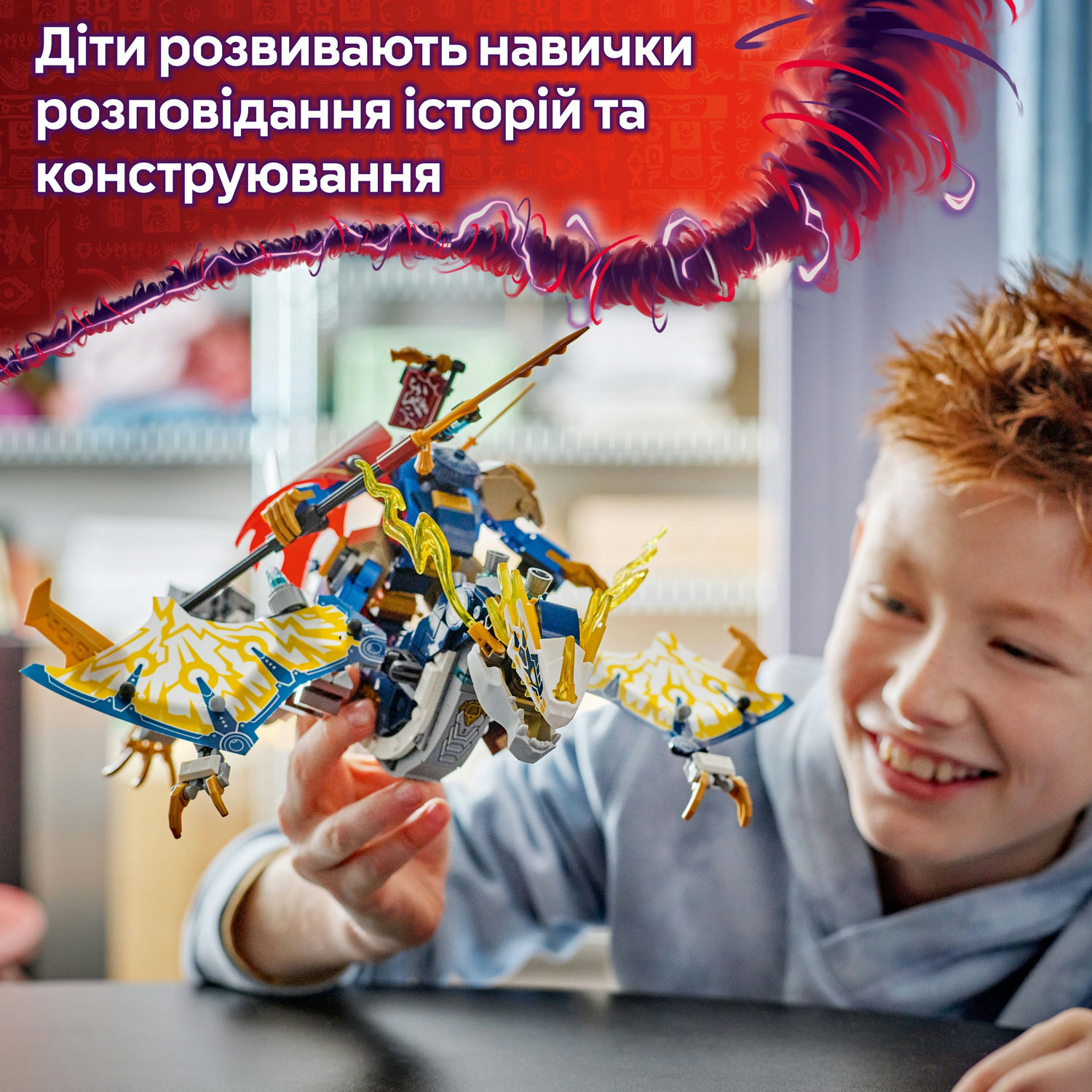 Конструктор Lego Ninjago "Розбійник: Робот-вершник на драконі", 71843 4