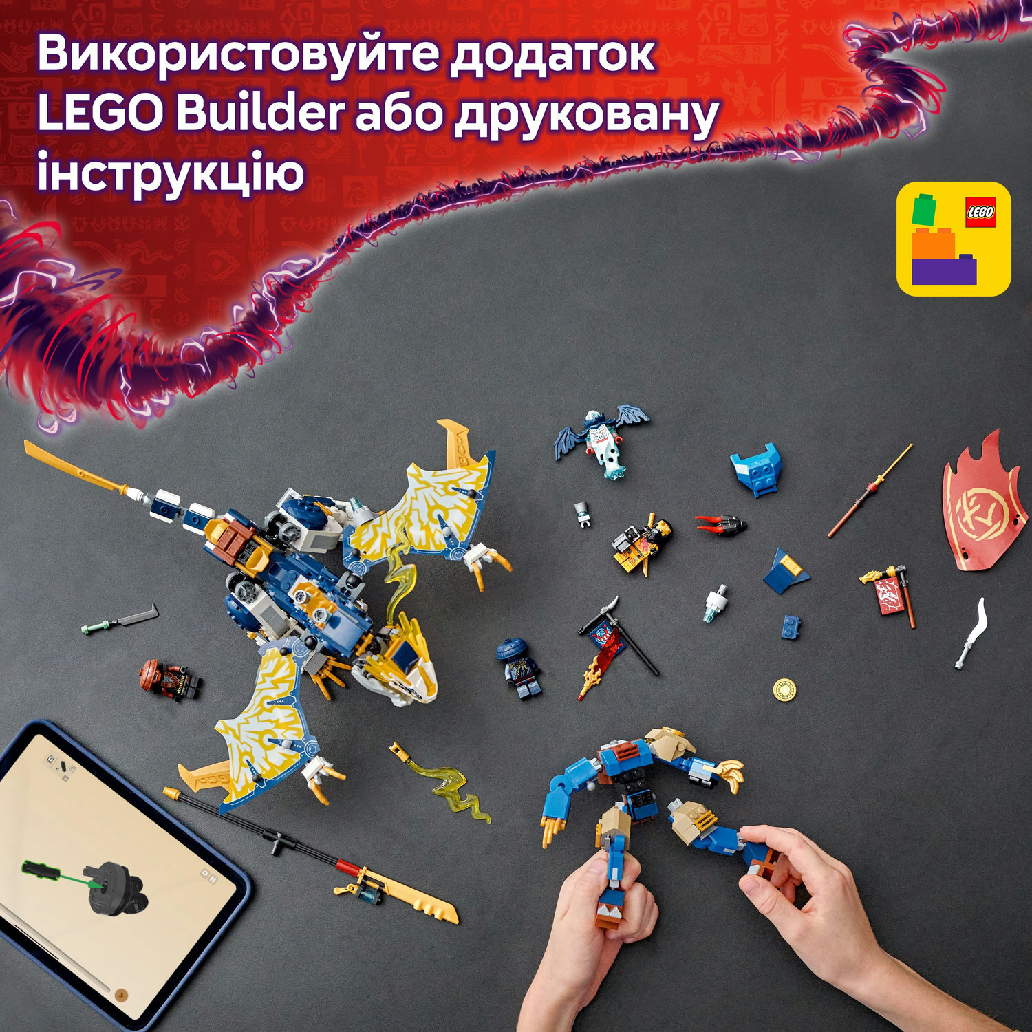 Конструктор Lego Ninjago "Розбійник: Робот-вершник на драконі", 71843 5