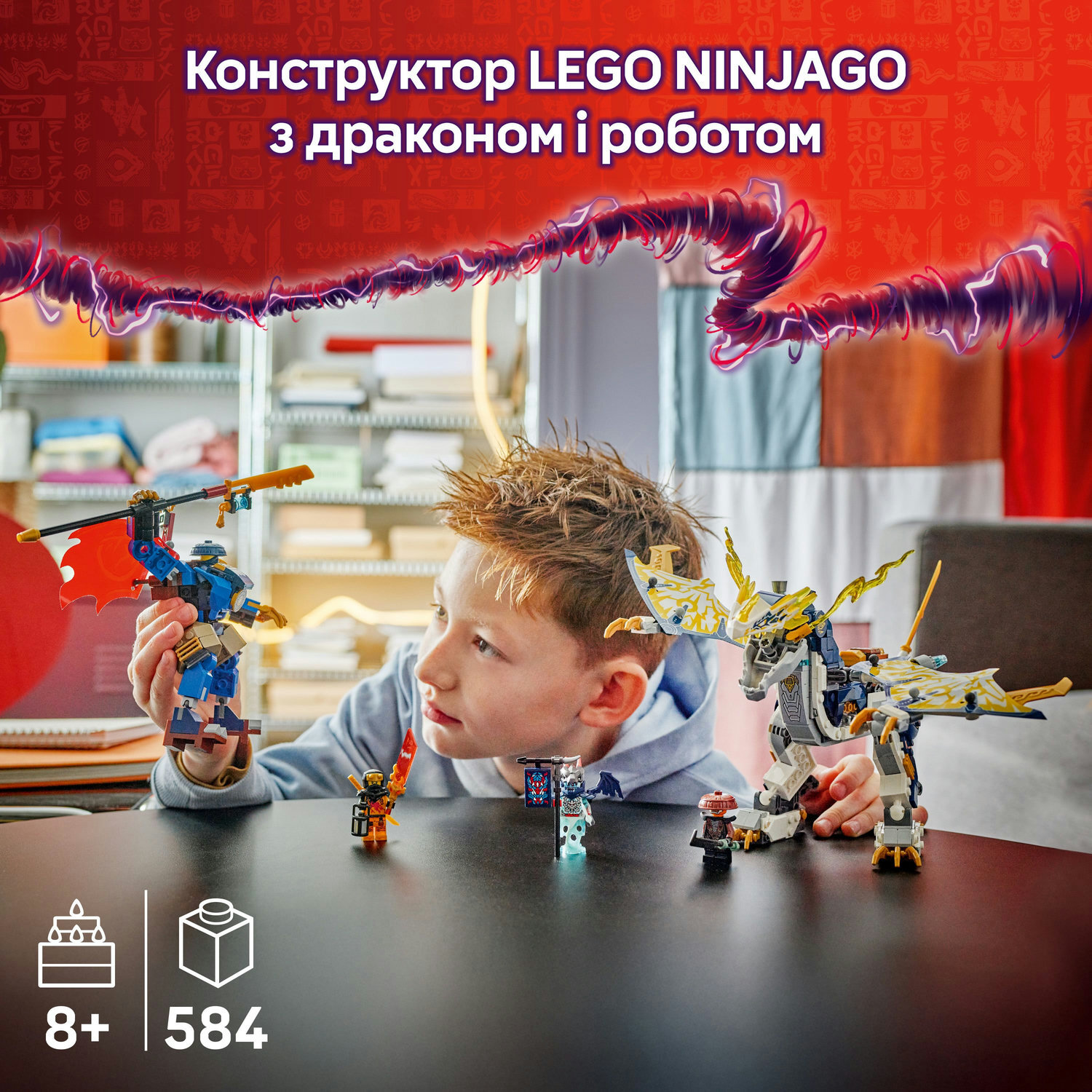 Конструктор Lego Ninjago "Розбійник: Робот-вершник на драконі", 71843 8
