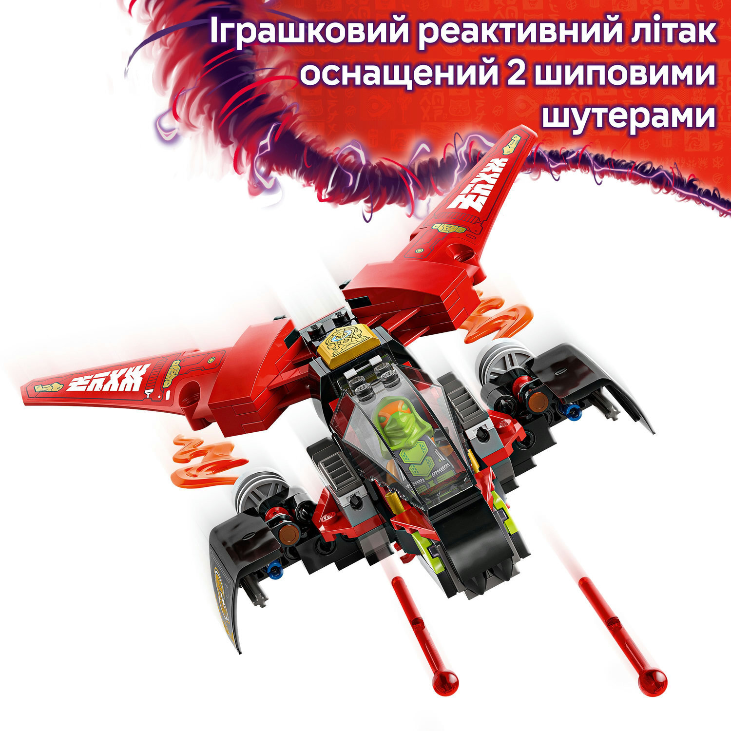 Конструктор Lego Ninjago "Бойова машина ніндзя", 71844 3