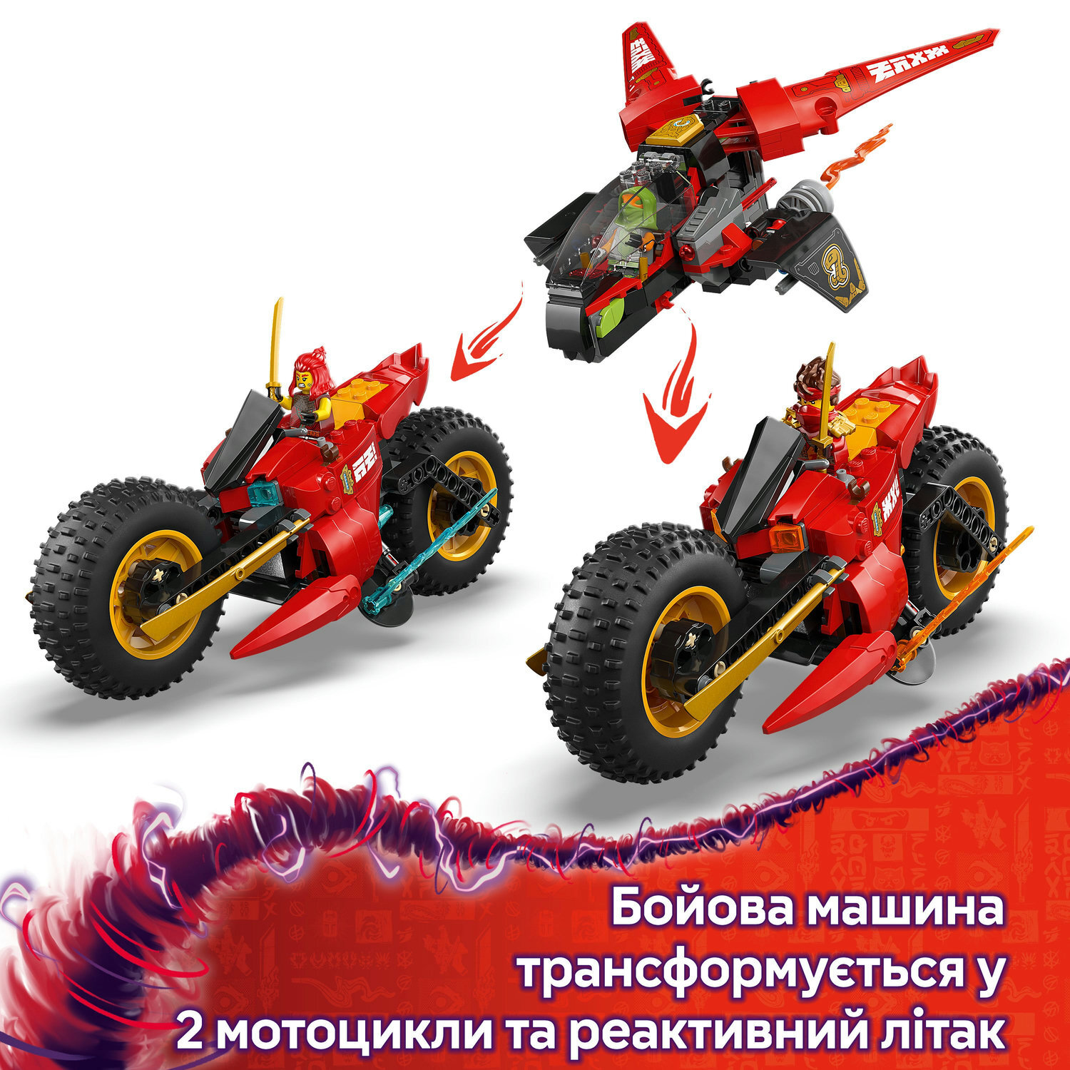 Конструктор Lego Ninjago "Бойова машина ніндзя", 71844 5