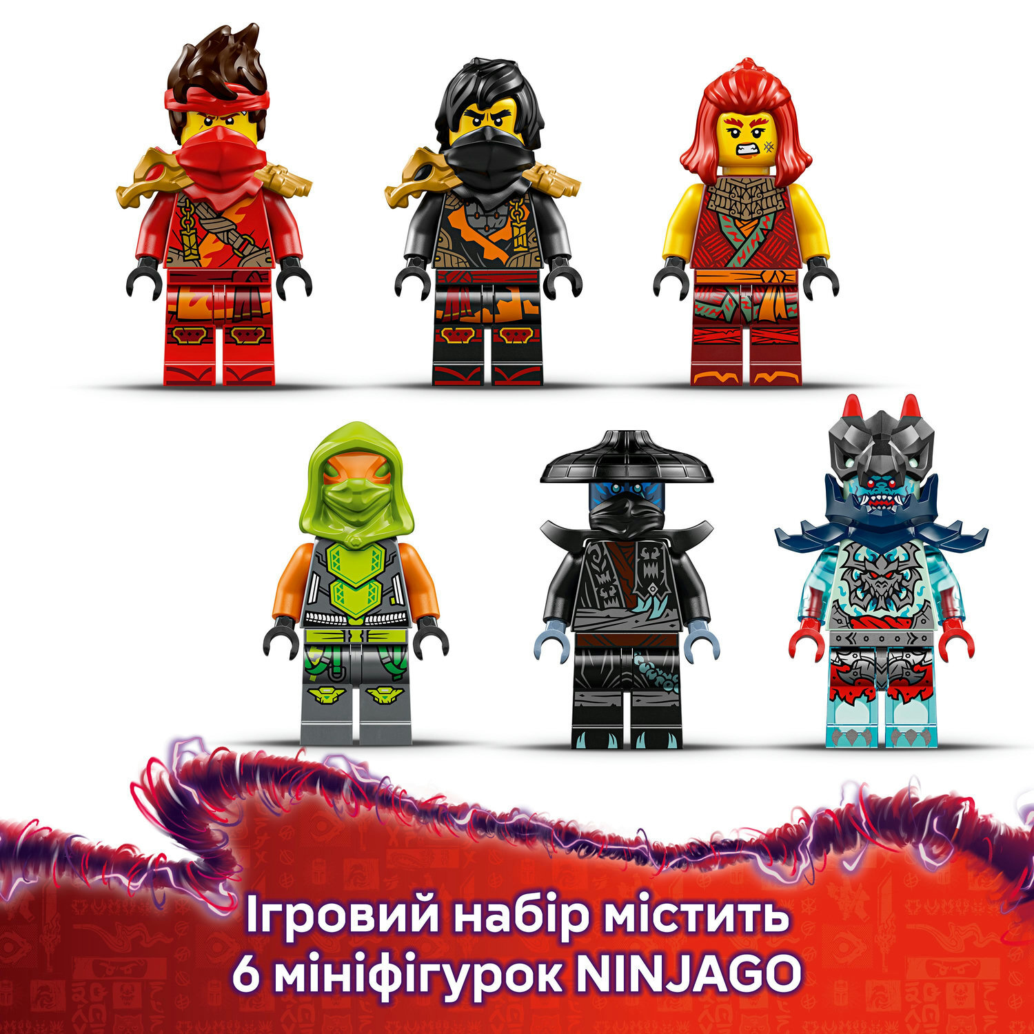 Конструктор Lego Ninjago "Бойова машина ніндзя", 71844 6