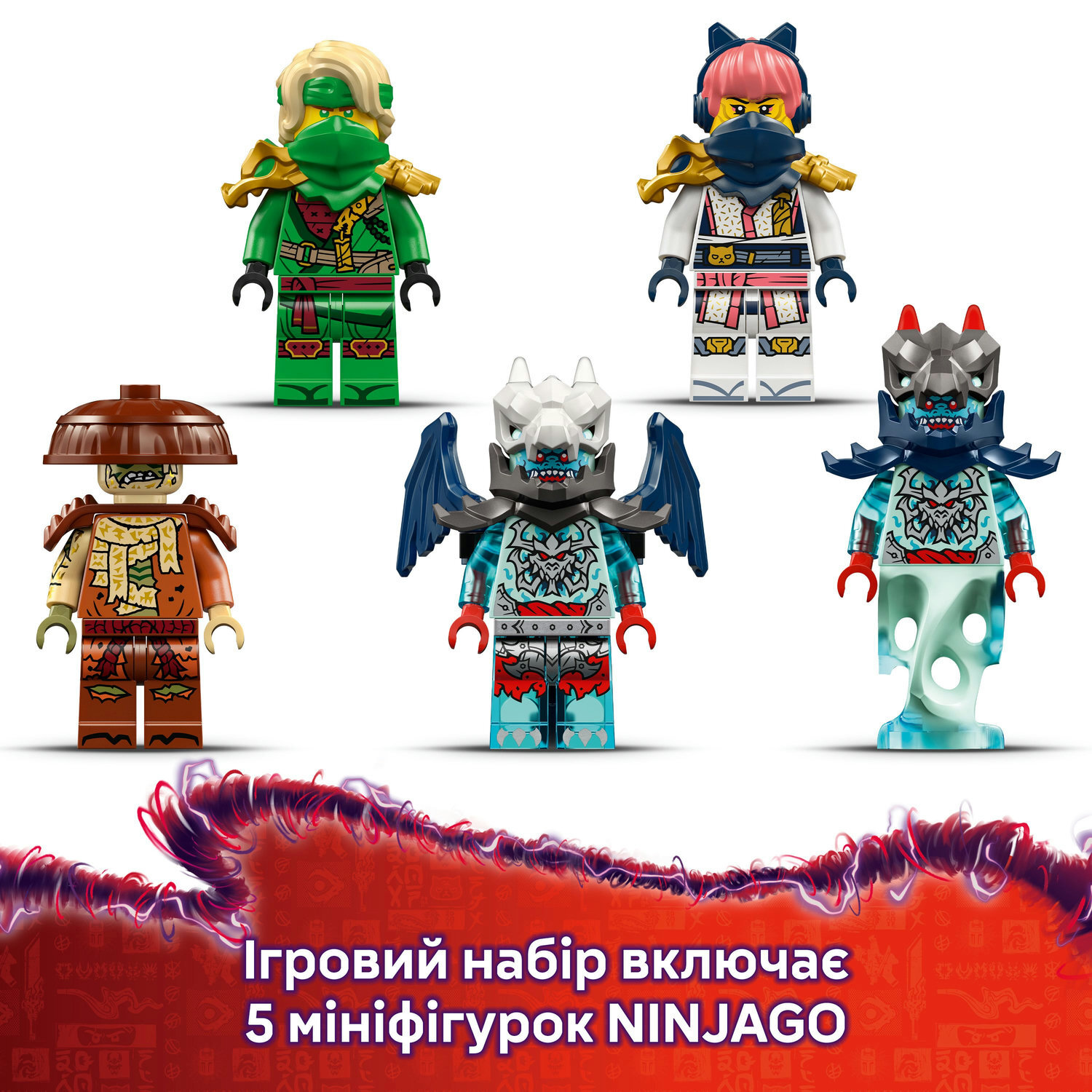 Конструктор Lego Ninjago "Реактивний робот Ллойда", 71845 3