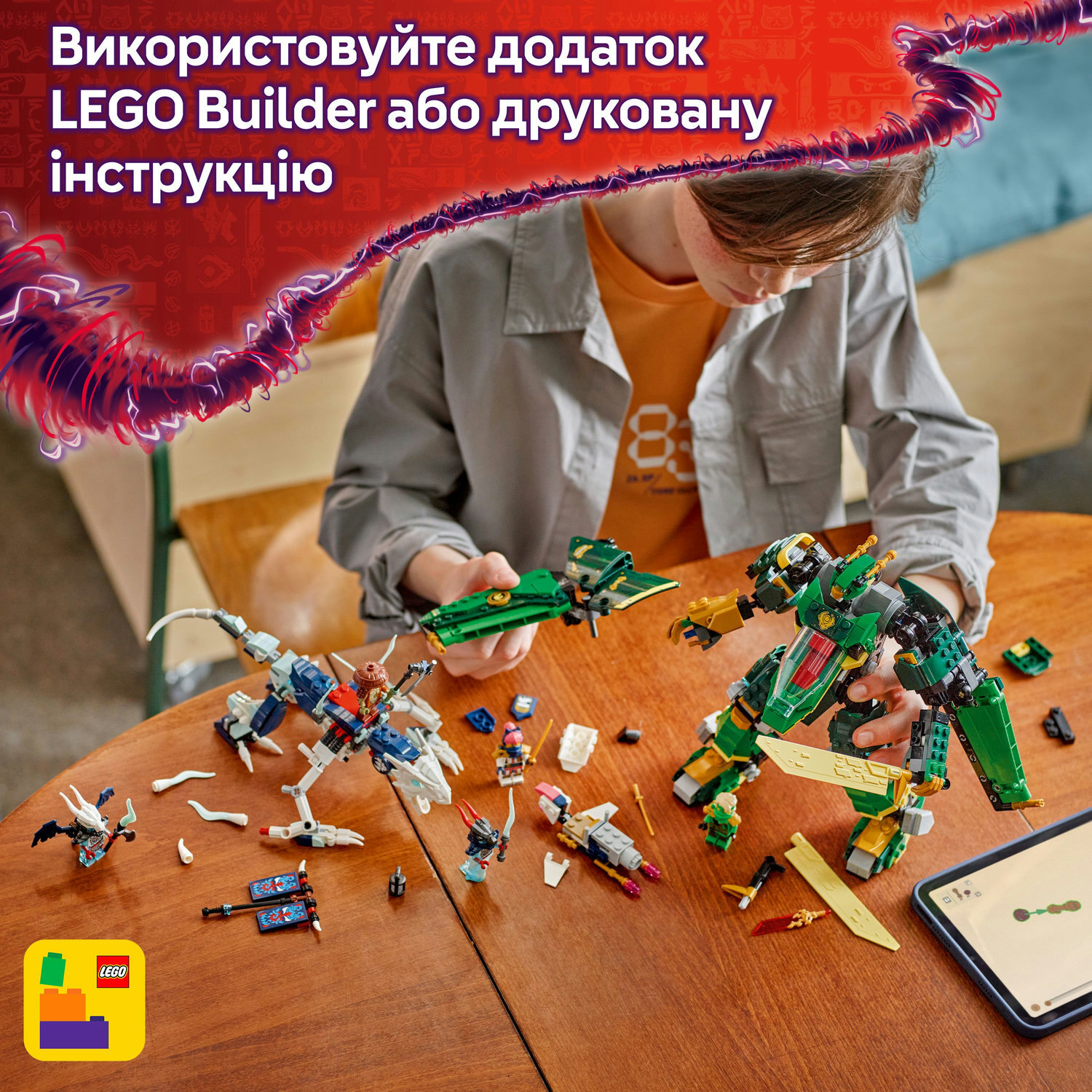 Конструктор Lego Ninjago "Реактивний робот Ллойда", 71845 7