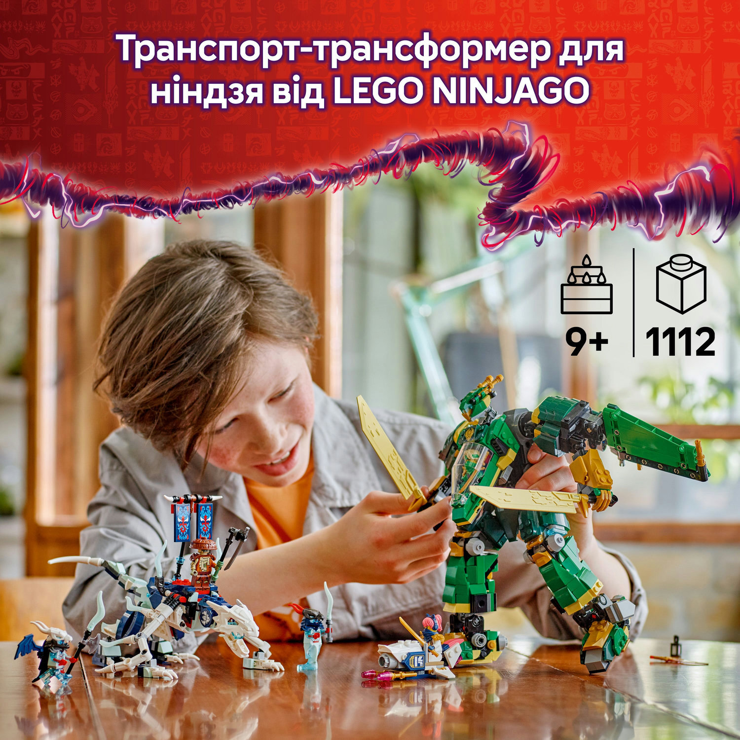 Конструктор Lego Ninjago "Реактивний робот Ллойда", 71845 8