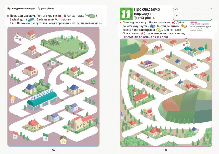 Упражнения "Кумон: Пространственное мышление"(у), 342020 4