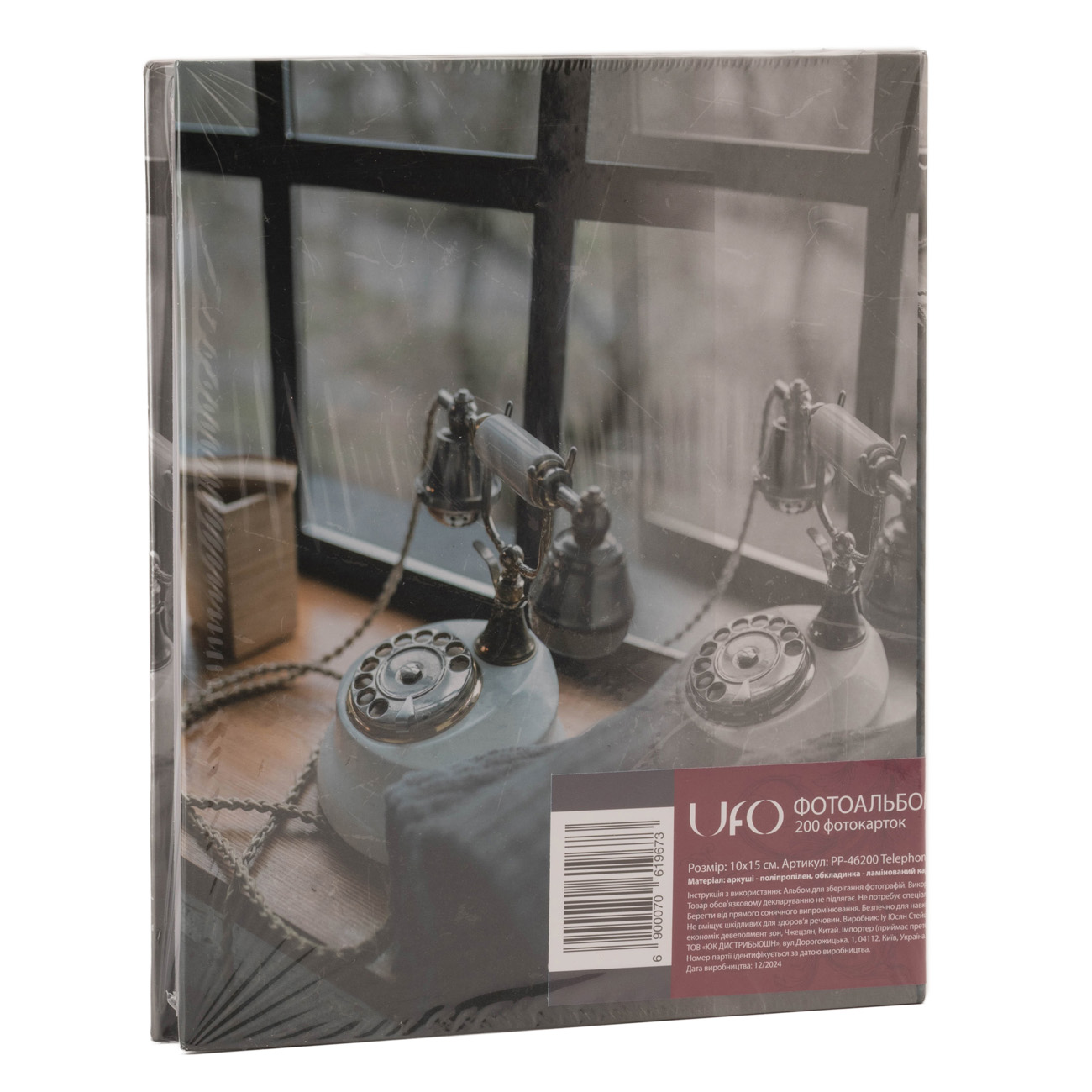 Фотоальбом Ufo 10*15*200 PP-46200 Telephone