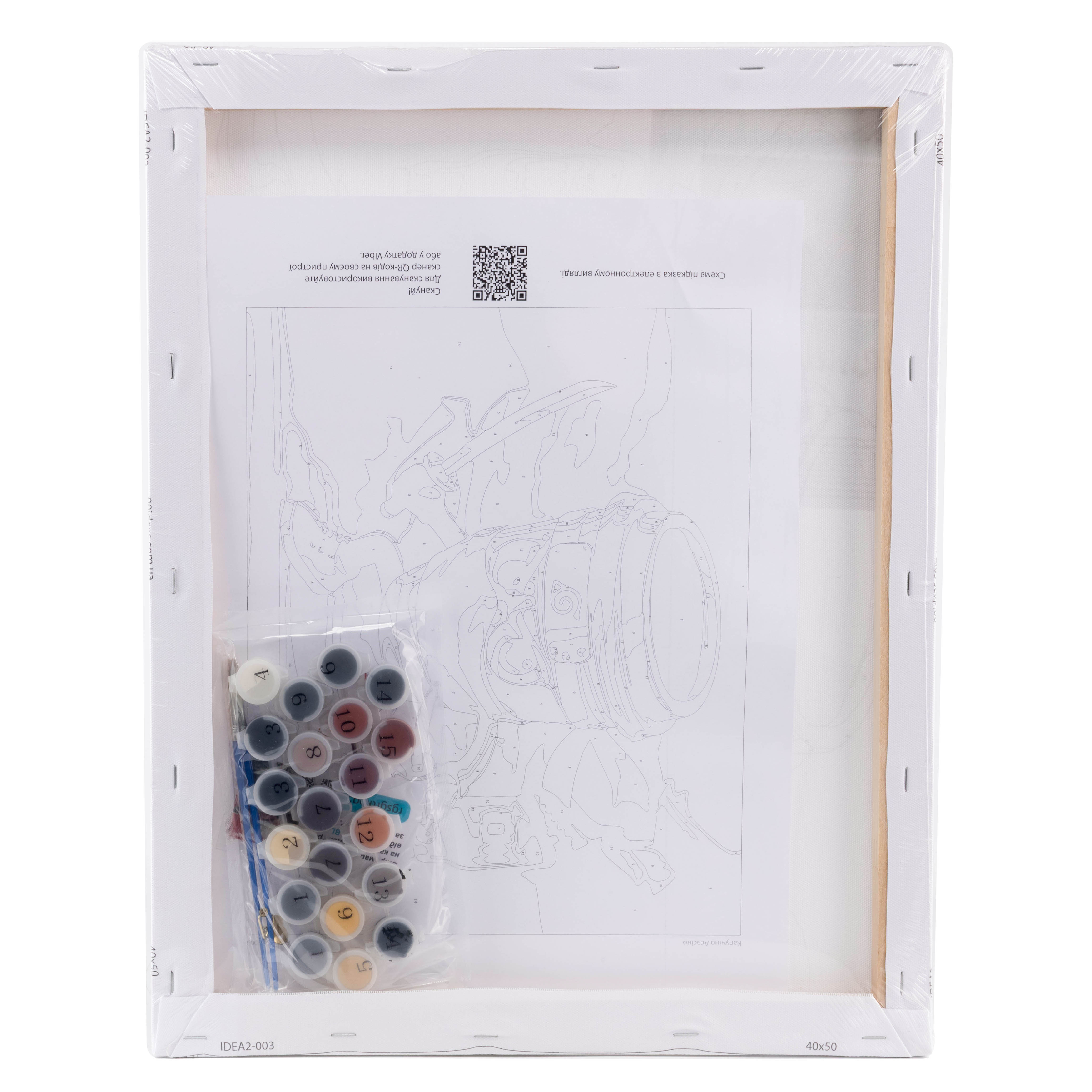 Картина за номерами 40*50 см "Капучіно Асасіно", IDEA2-003 2