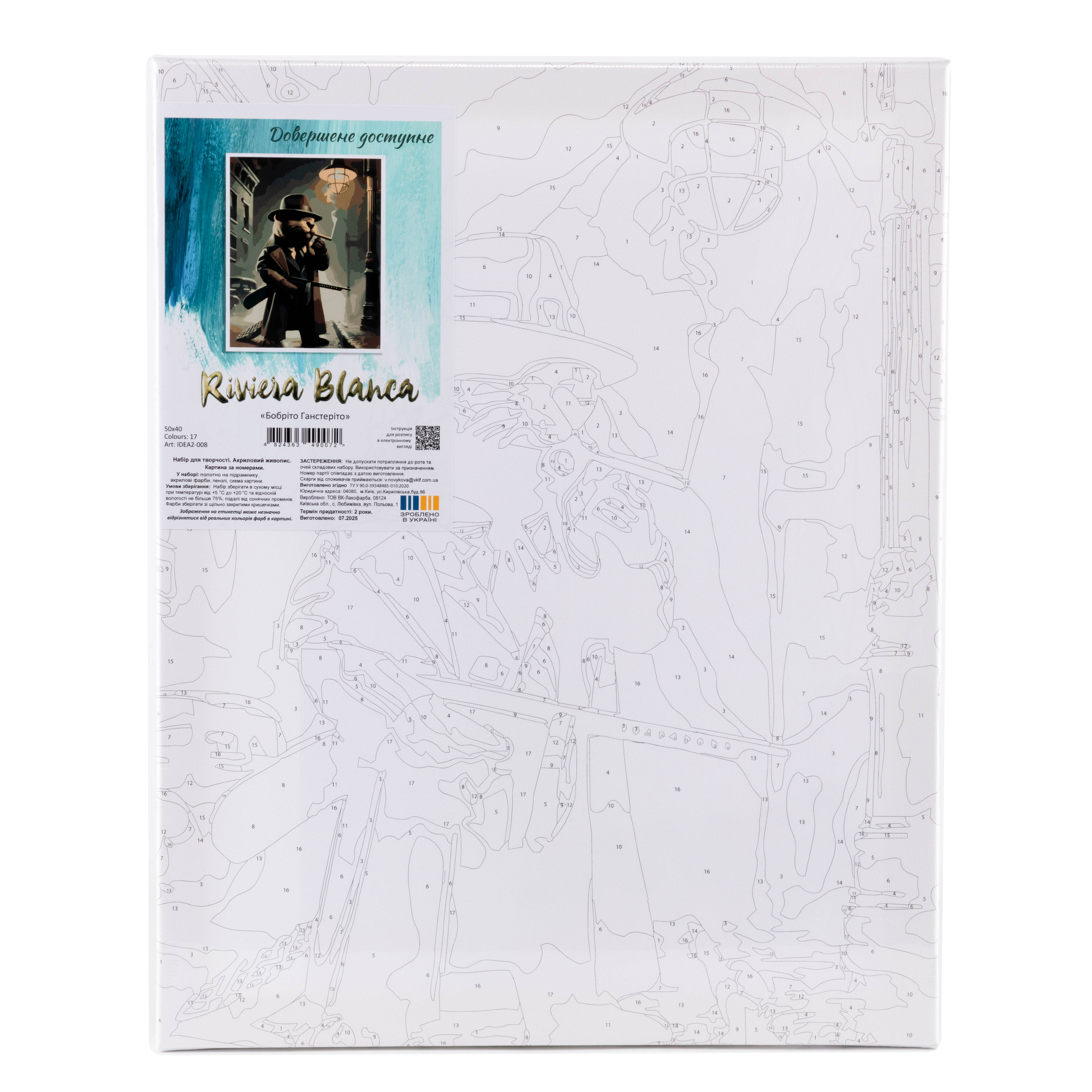 Картина по номерам 40*50 см "Бобрито Ганстерито", IDEA2-008 1