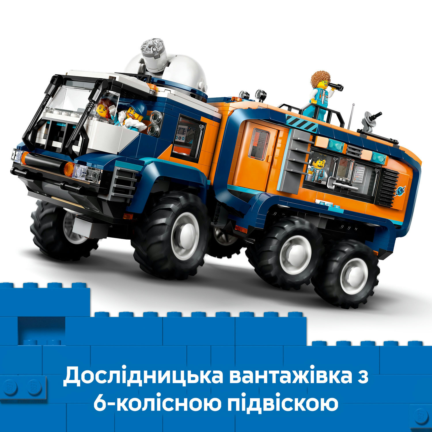 Конструктор Lego City "Арктична дослідницька вантажівка з науковою лабораторією", 60471 3
