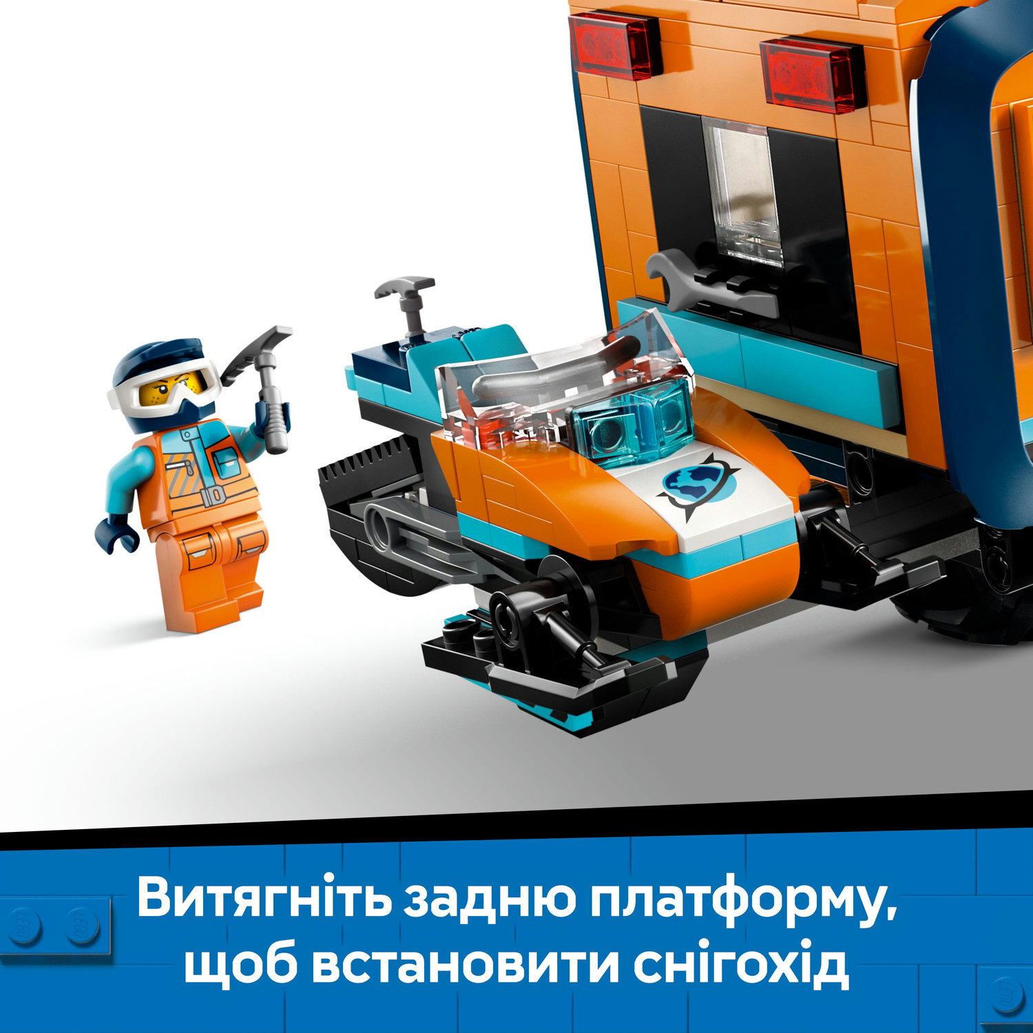 Конструктор Lego City "Арктична дослідницька вантажівка з науковою лабораторією", 60471 6