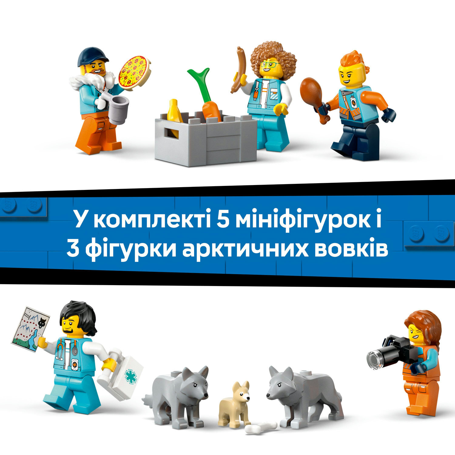 Конструктор Lego City "Арктична дослідницька вантажівка з науковою лабораторією", 60471 7