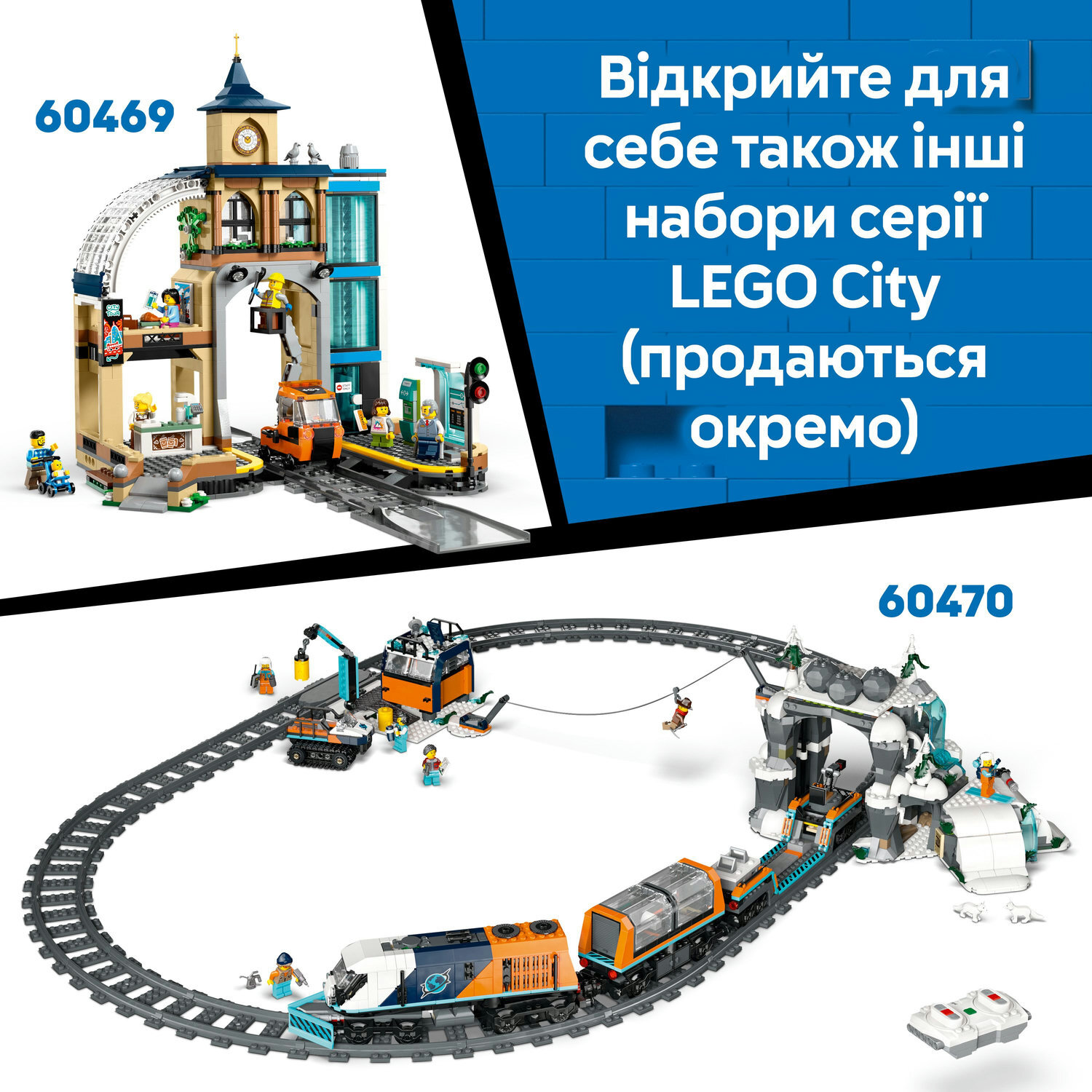 Конструктор Lego City "Арктична дослідницька вантажівка з науковою лабораторією", 60471 8