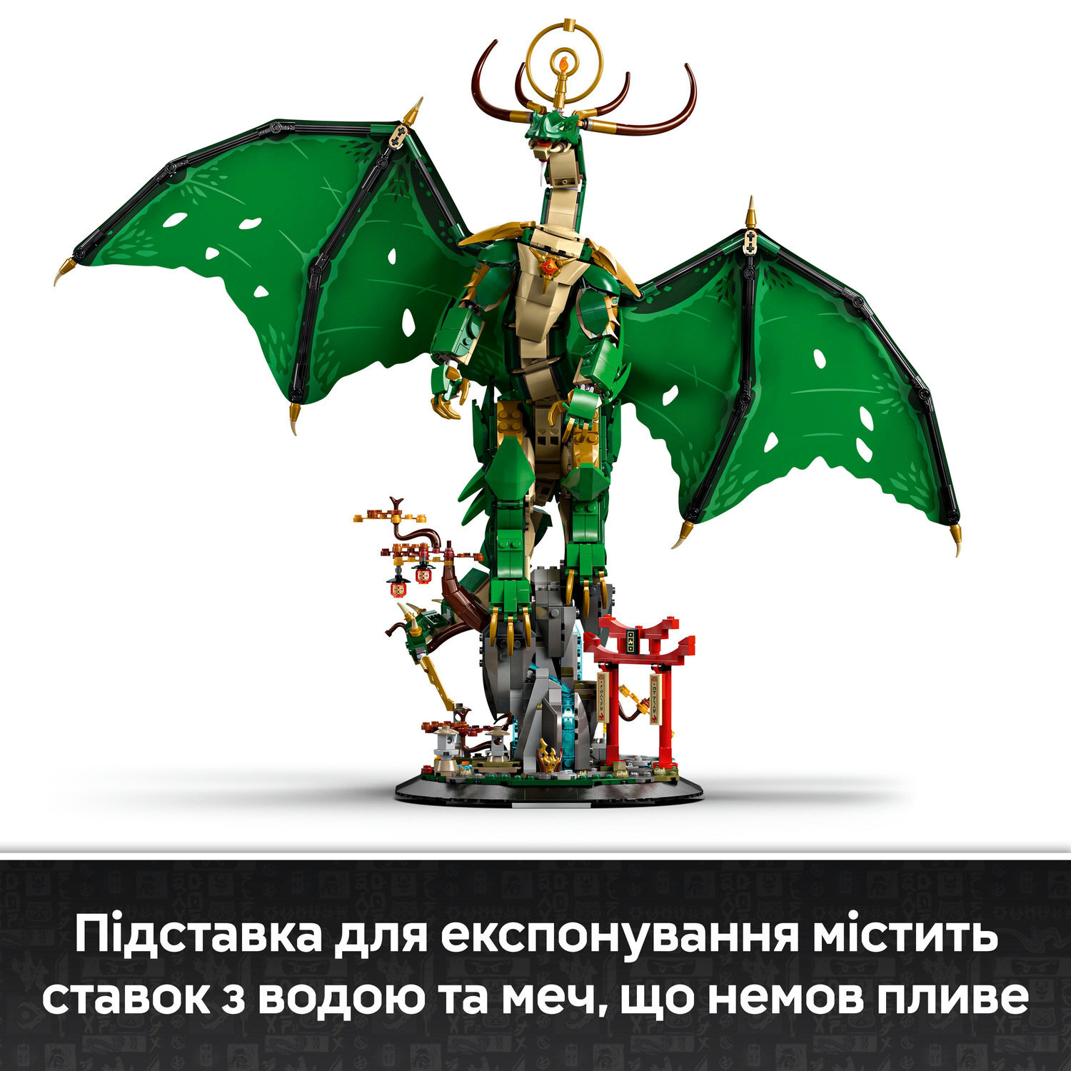 Конструктор Lego Ninjago "Вартовий дракон", 71847 4