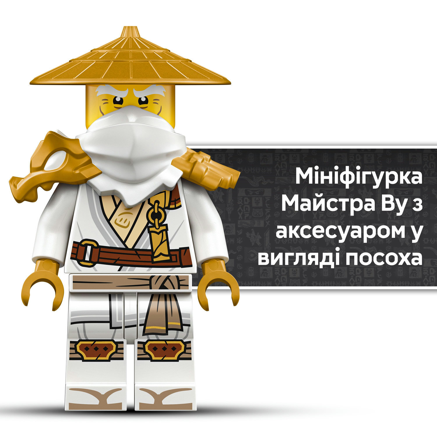 Конструктор Lego Ninjago "Вартовий дракон", 71847 5