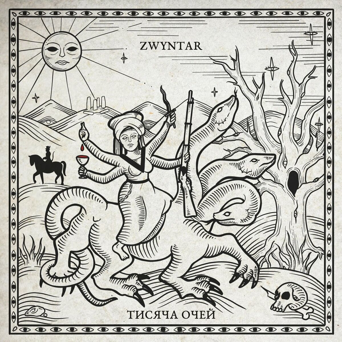 Пластинка ZWYNTAR - ТЫСЯЧА ГЛАЗ [LP] - Ghost On Black Wax