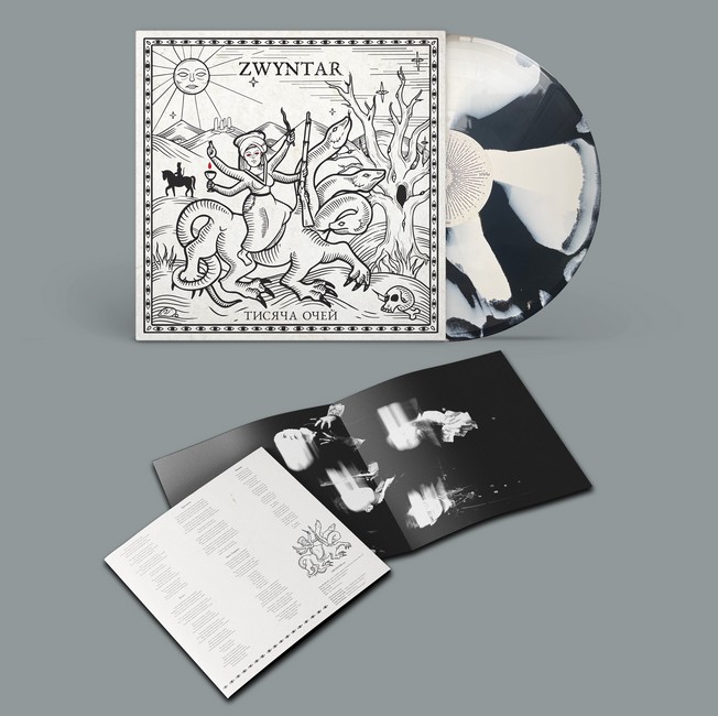 Пластинка ZWYNTAR - ТЫСЯЧА ГЛАЗ [LP] - Ghost On Black Wax 3