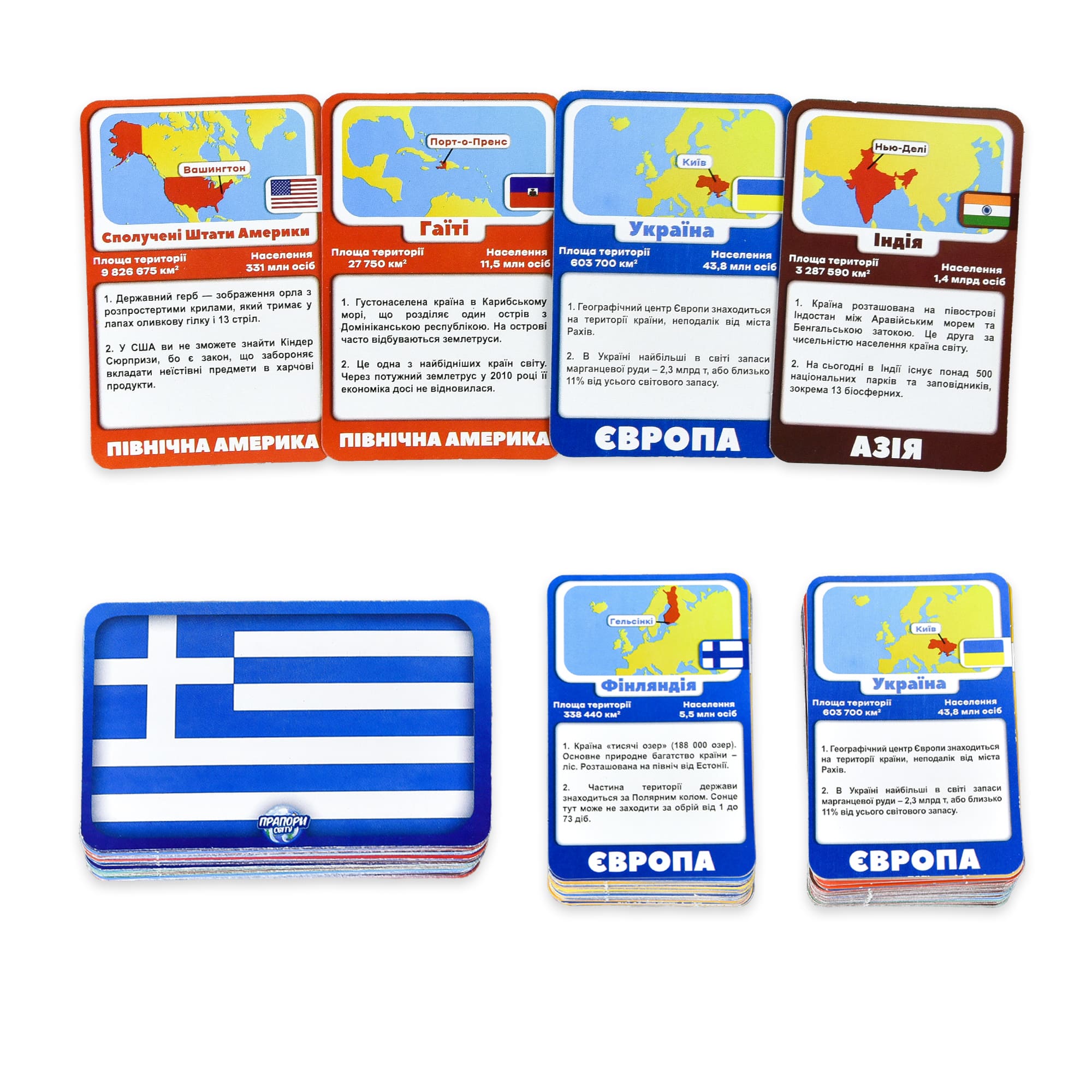 Игра настольная учебная "Флаги мира" (укр) 30445, ТМ "Strateg" 3