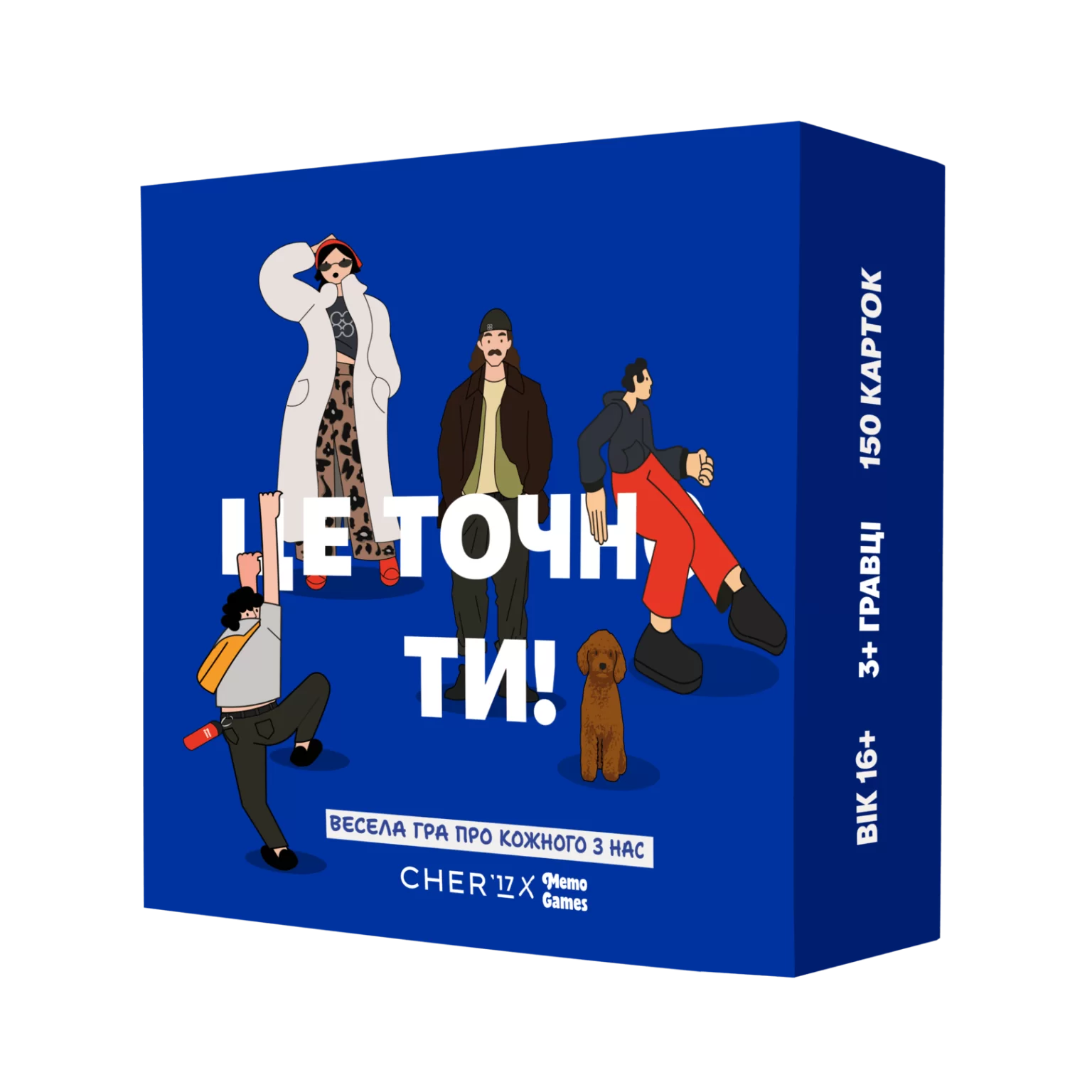 Игра настольная "Это точно ты", Memo Games, 0032