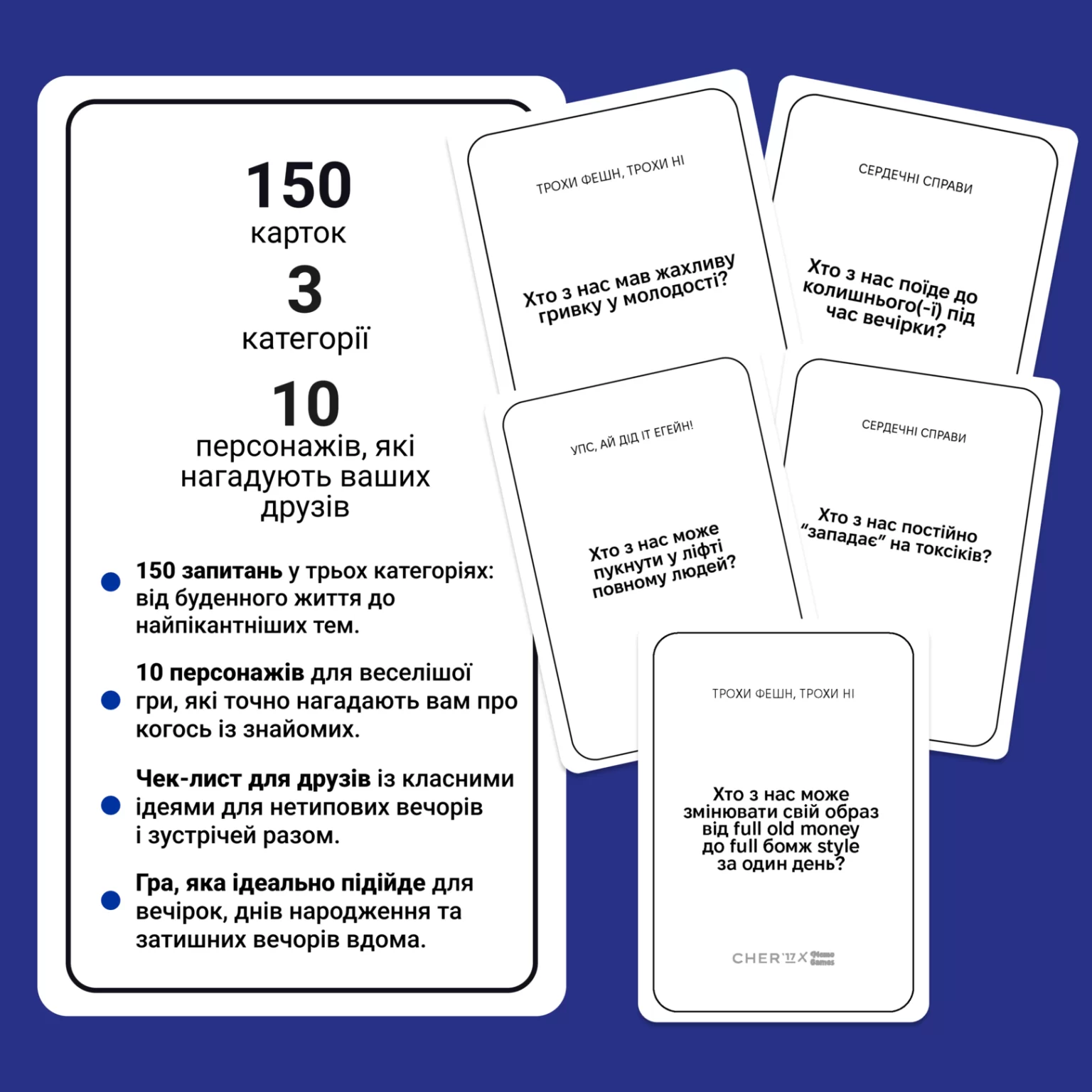 Игра настольная "Это точно ты", Memo Games, 0032 2
