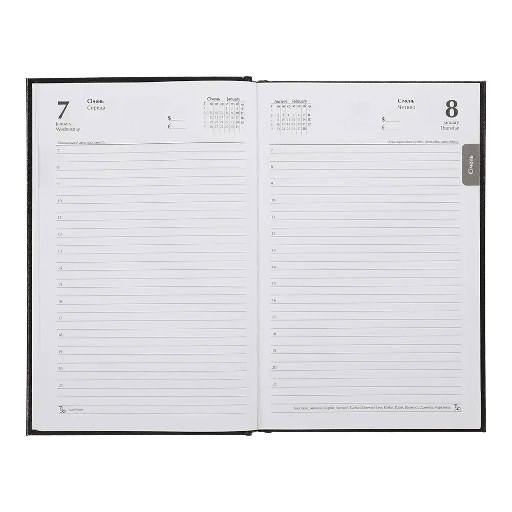 Дневник датированный A5, 2026 Zest, черный , BM.21167-01 4