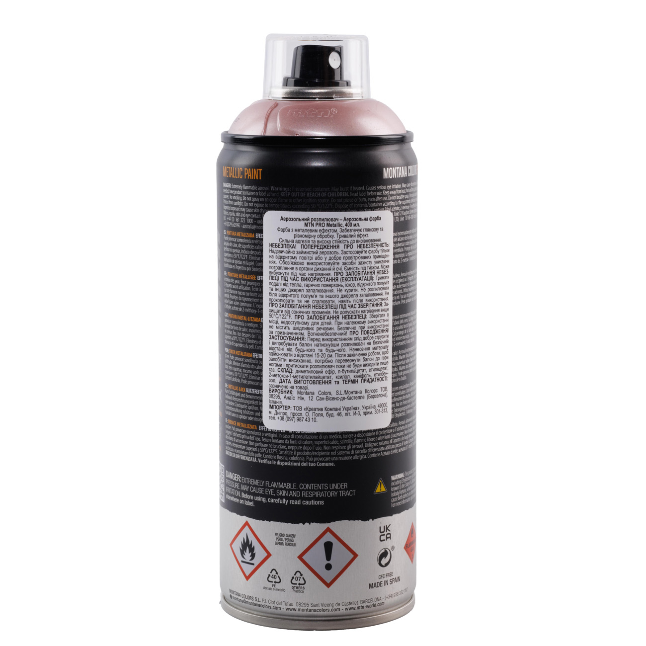 Аерозольна фарба MTN PRO Metallic Paint R-1000 400 мл Золотисто-рожевий, EX014PR1000 1