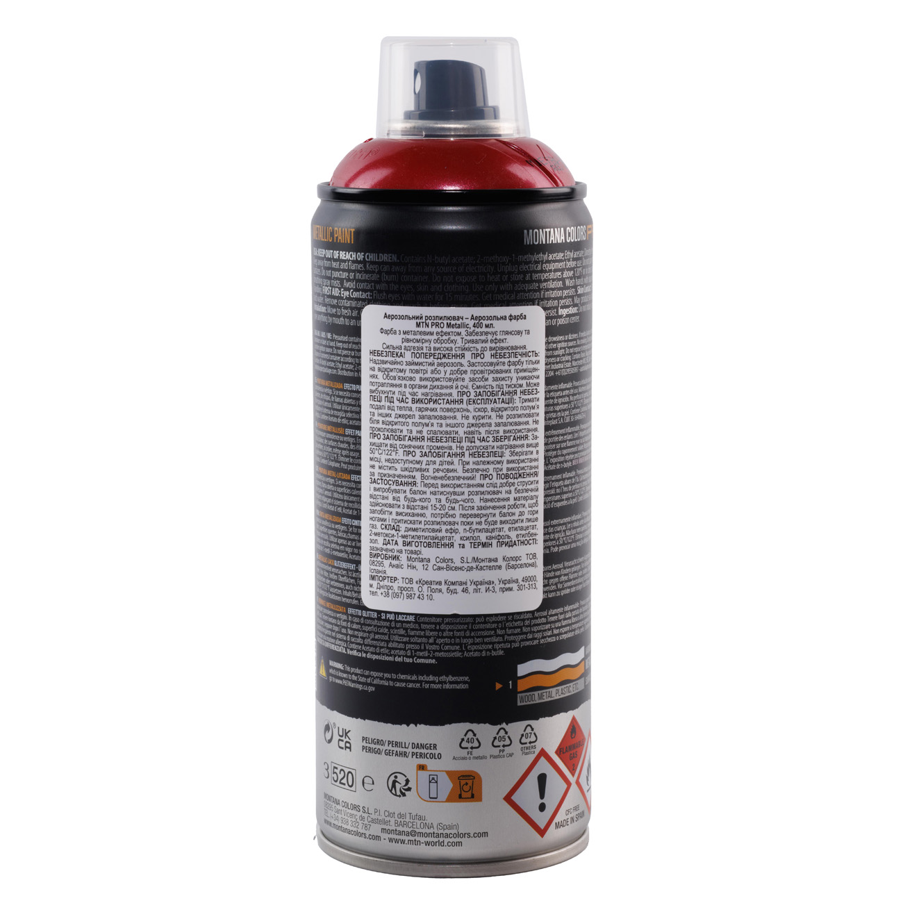 Аерозольна фарба MTN PRO Metallic Paint R-3032 400 мл Червоний, EX014PR3032 1