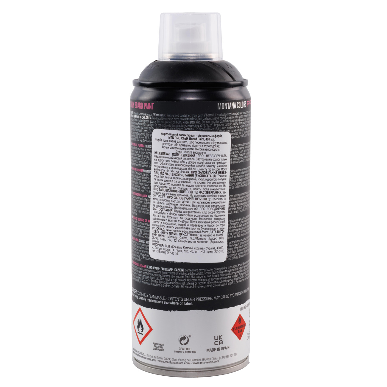 Аерозольна фарба MTN PRO Chalk Board Paint 400 мл Black, EX014PR0601 1