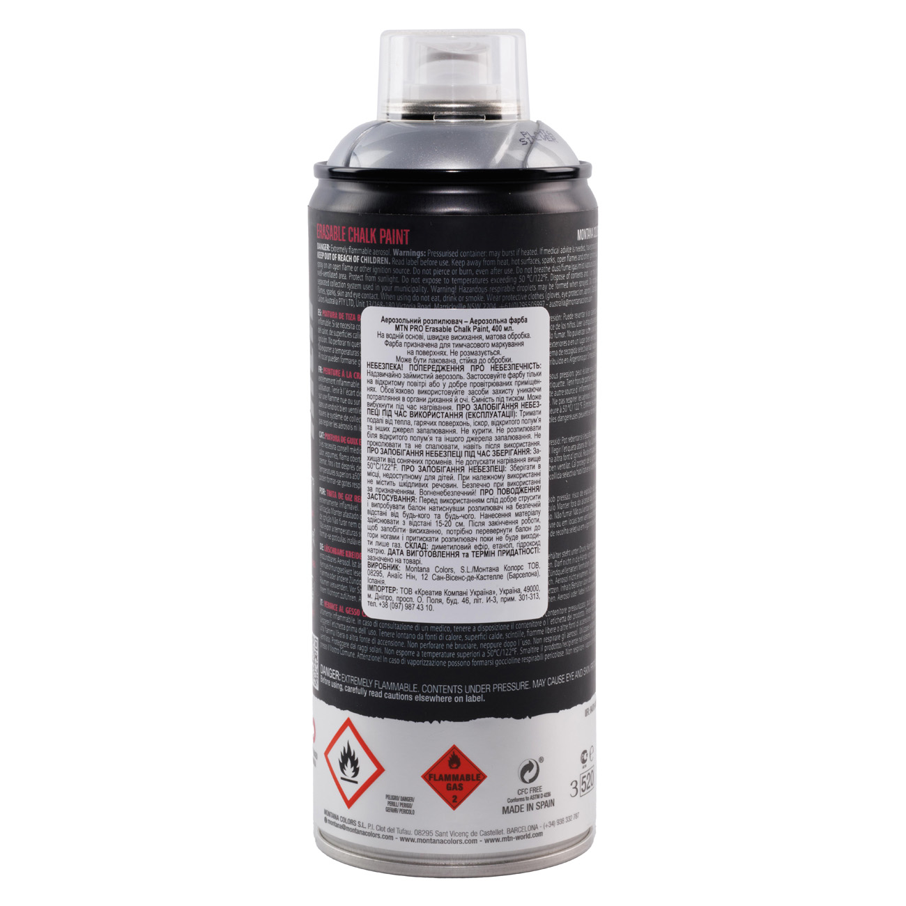 Аерозольна фарба на крейдяній основі MTN PRO Erasable Chalk Paint WB 400 мл, срібний, EX014PC0126W 1