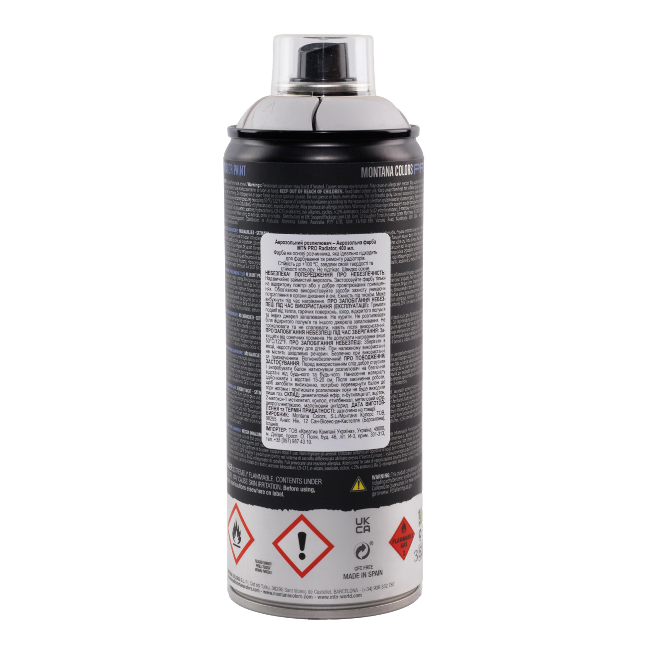 Аерозольна фарба MTN PRO Radiator Paint Grey 400ml, EX014PR0021 1