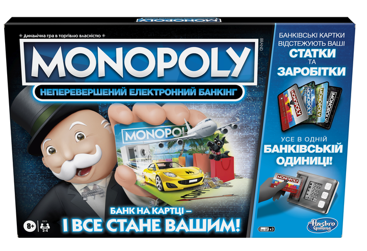 Гра настільна "Монополія: Бонуси без кордонів" Hasbro, E8978 1
