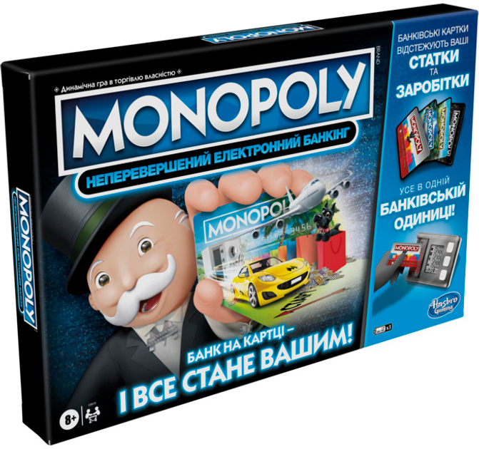 Гра настільна "Монополія: Бонуси без кордонів" Hasbro, E8978
